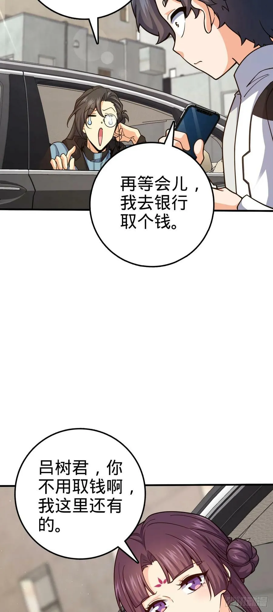 692 套路 第9页