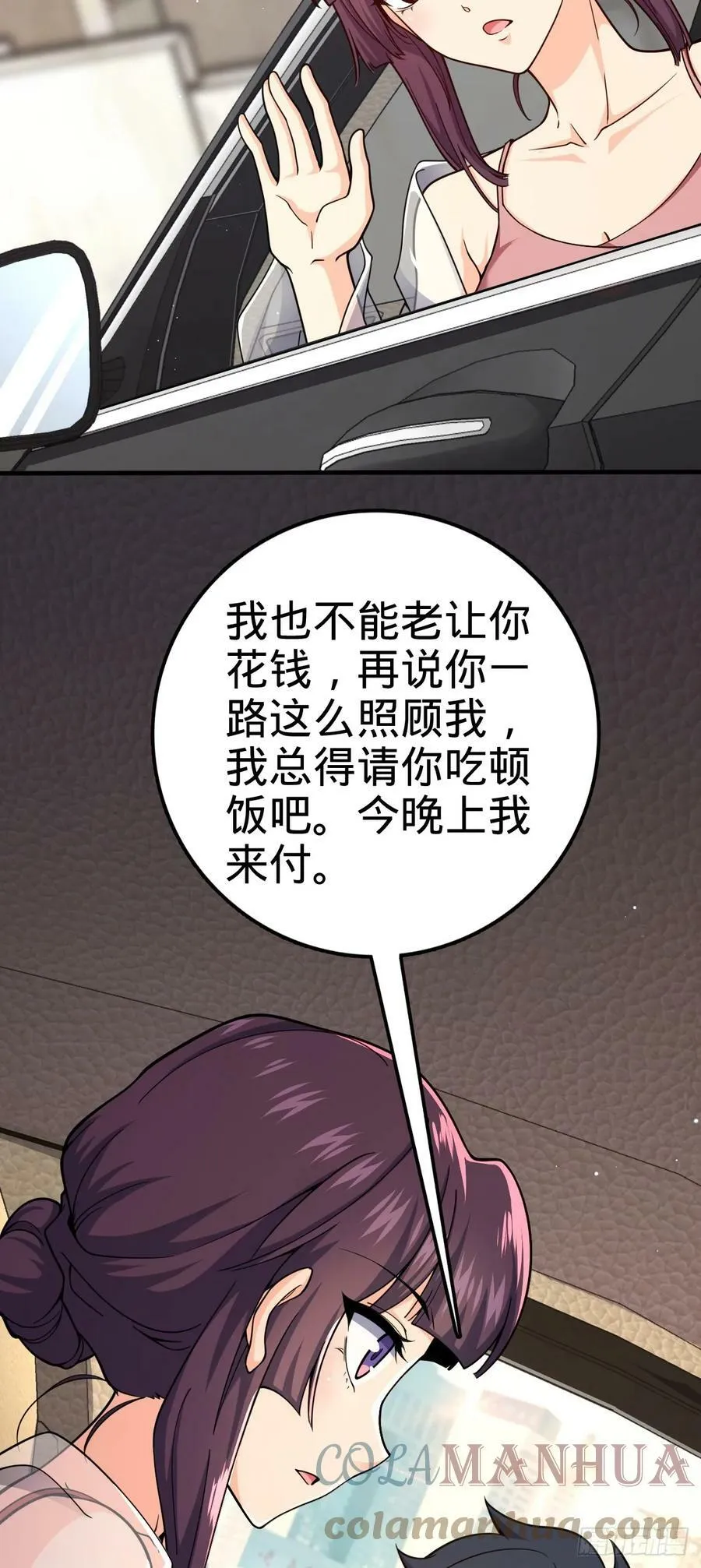 692 套路 第10页