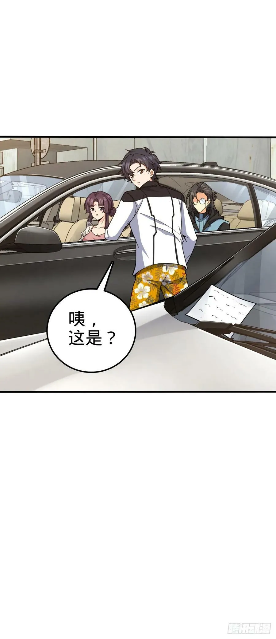 692 套路 第12页