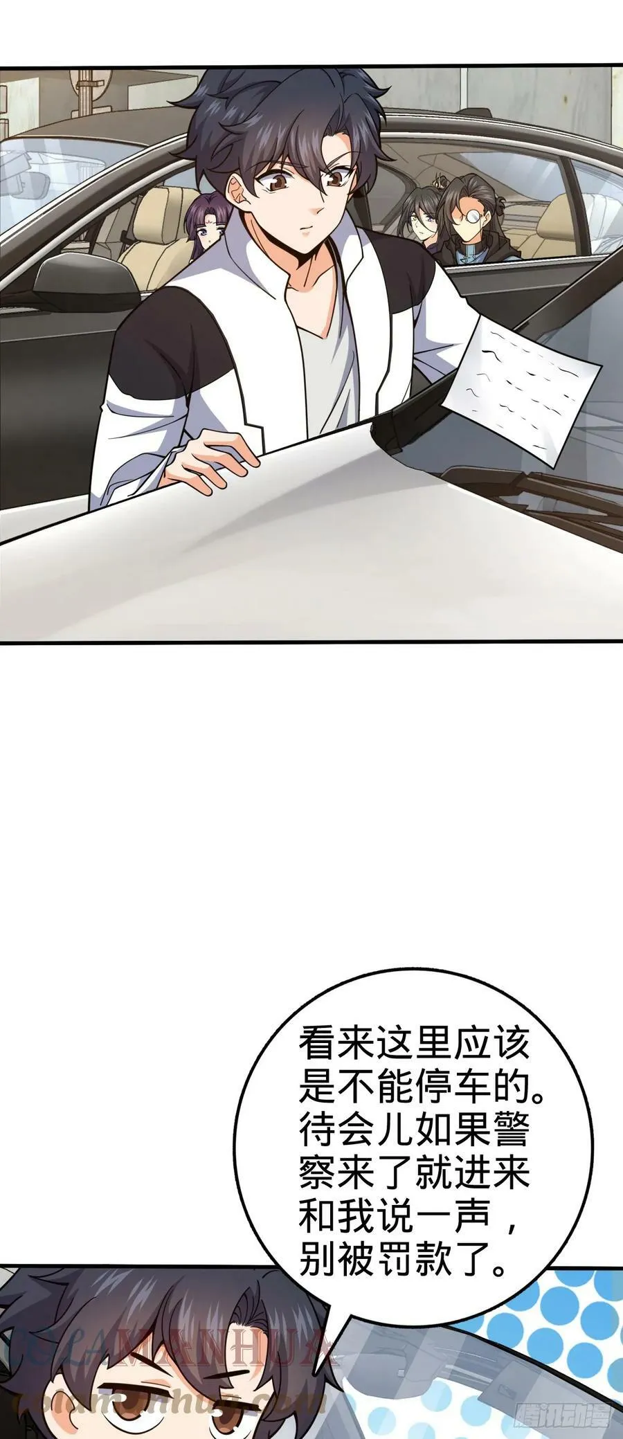 692 套路 第13页