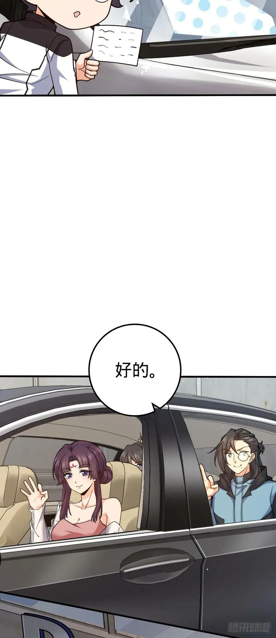 692 套路 第14页