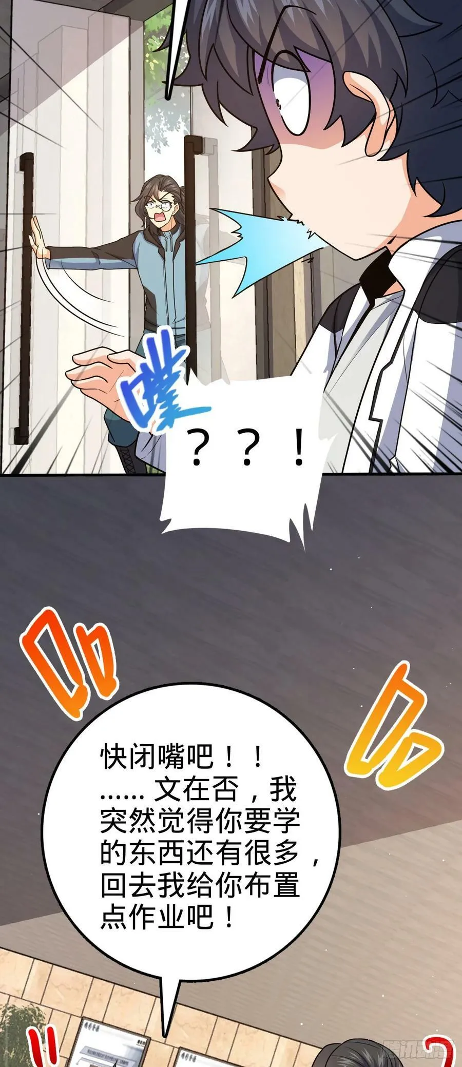 692 套路 第17页