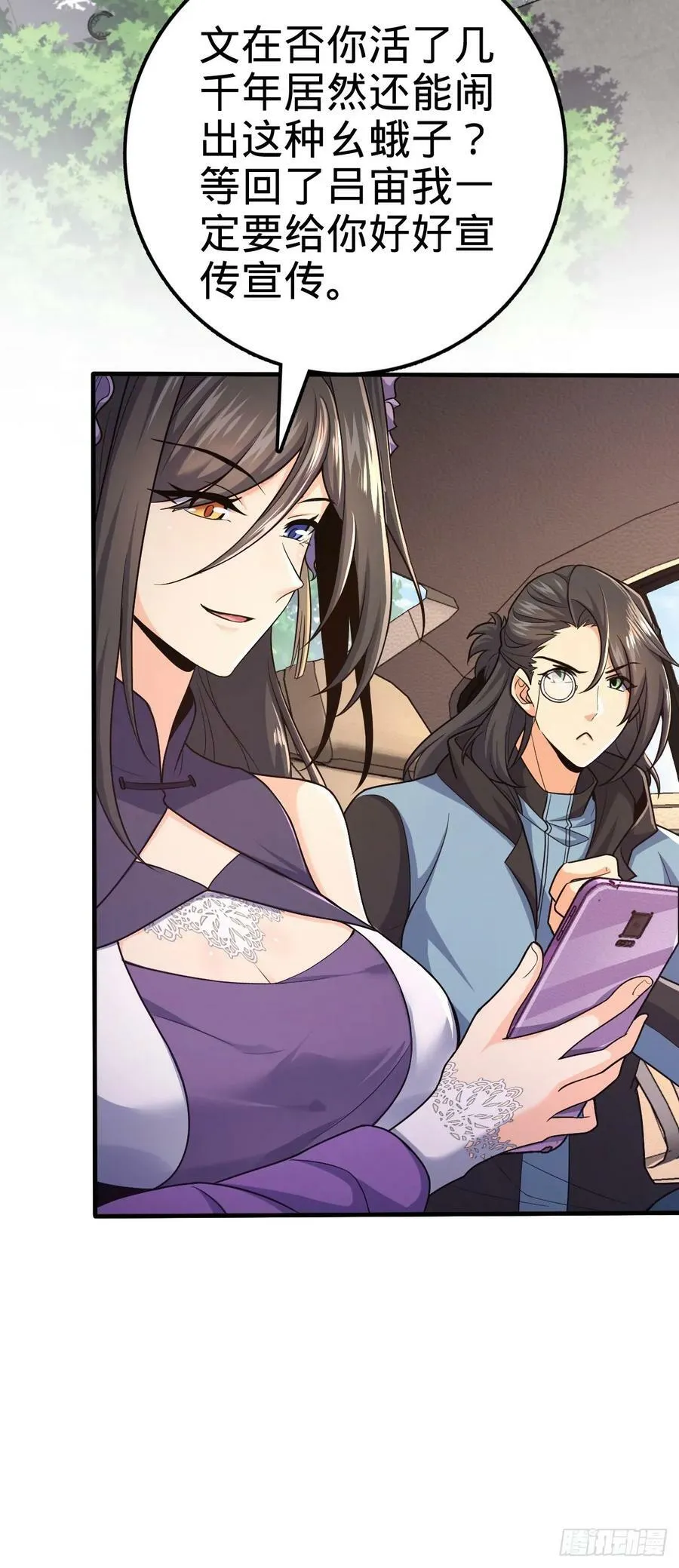 692 套路 第20页