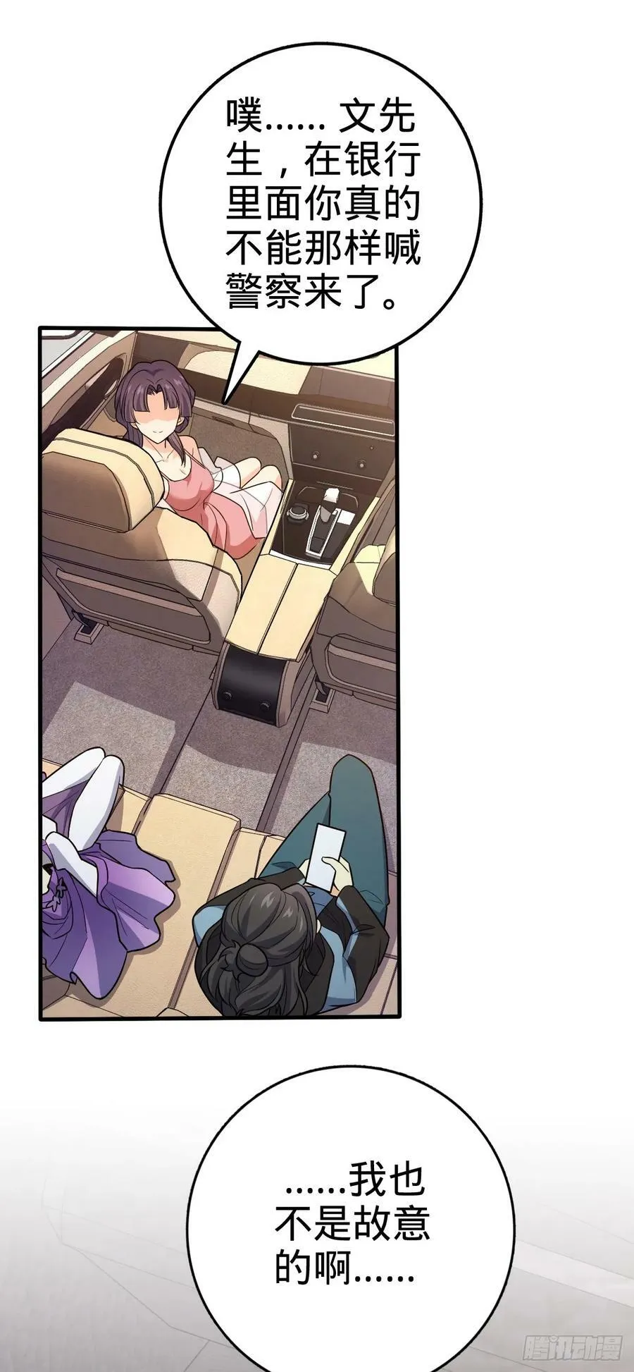 692 套路 第21页