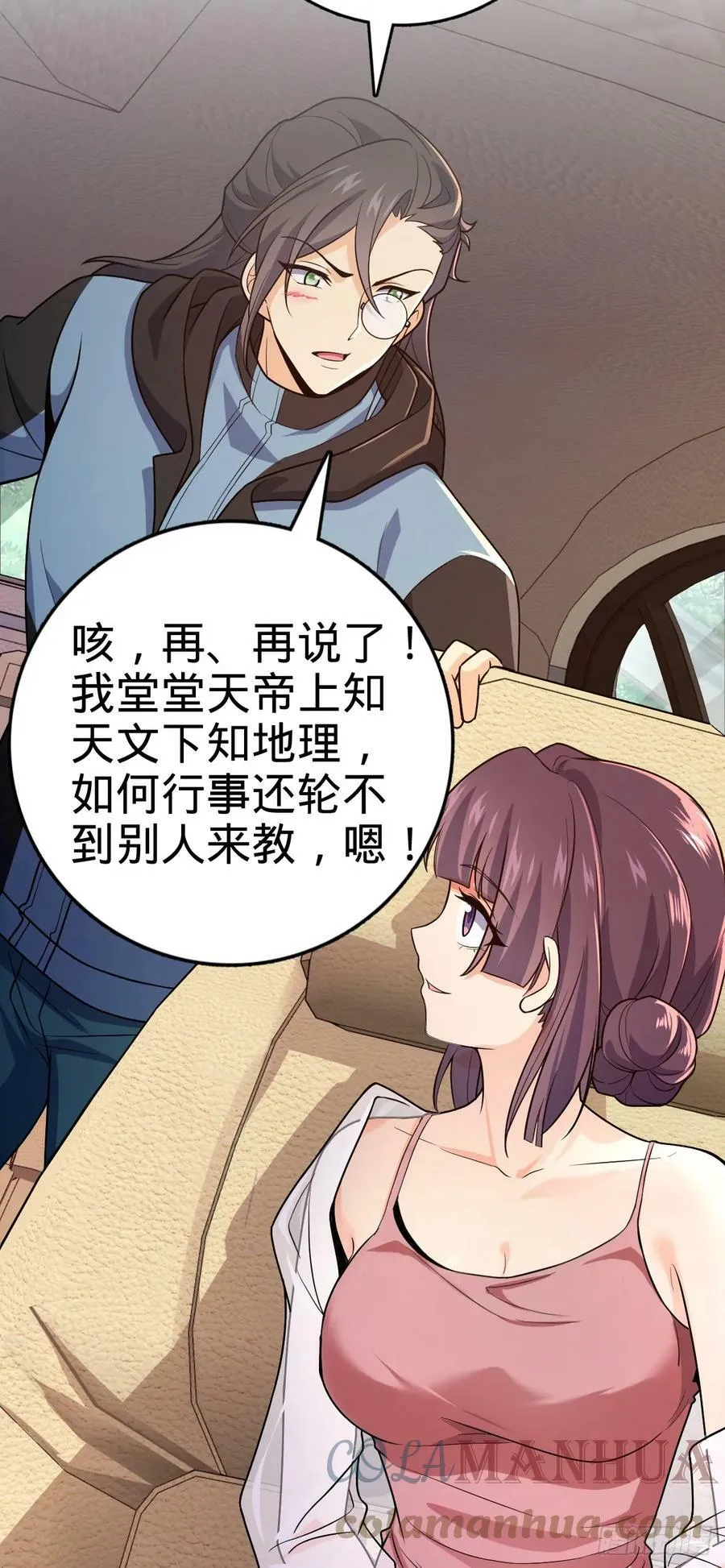 692 套路 第22页