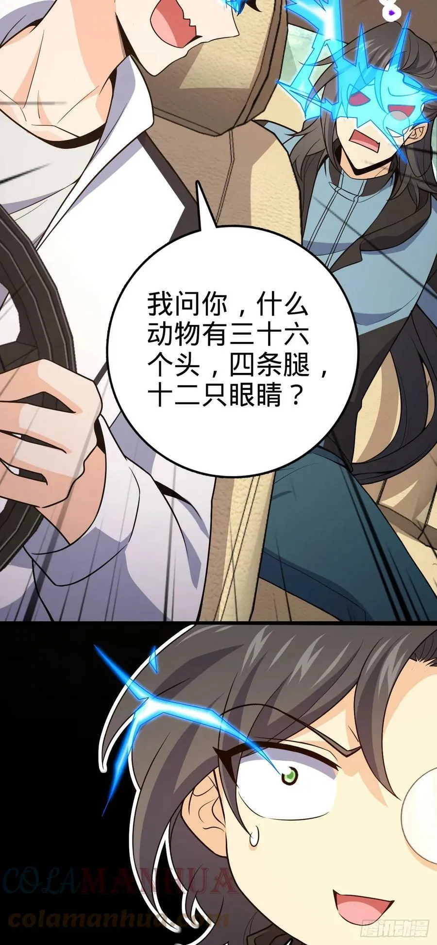 692 套路 第25页