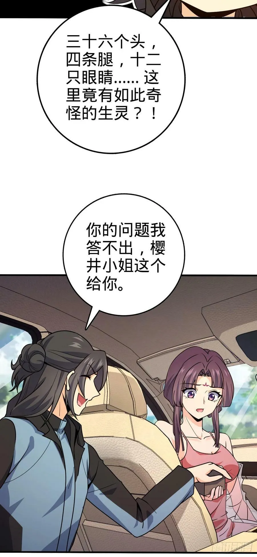 692 套路 第26页