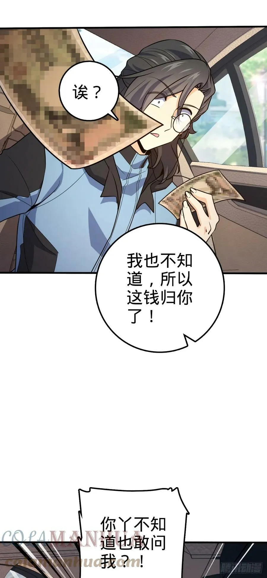 692 套路 第28页