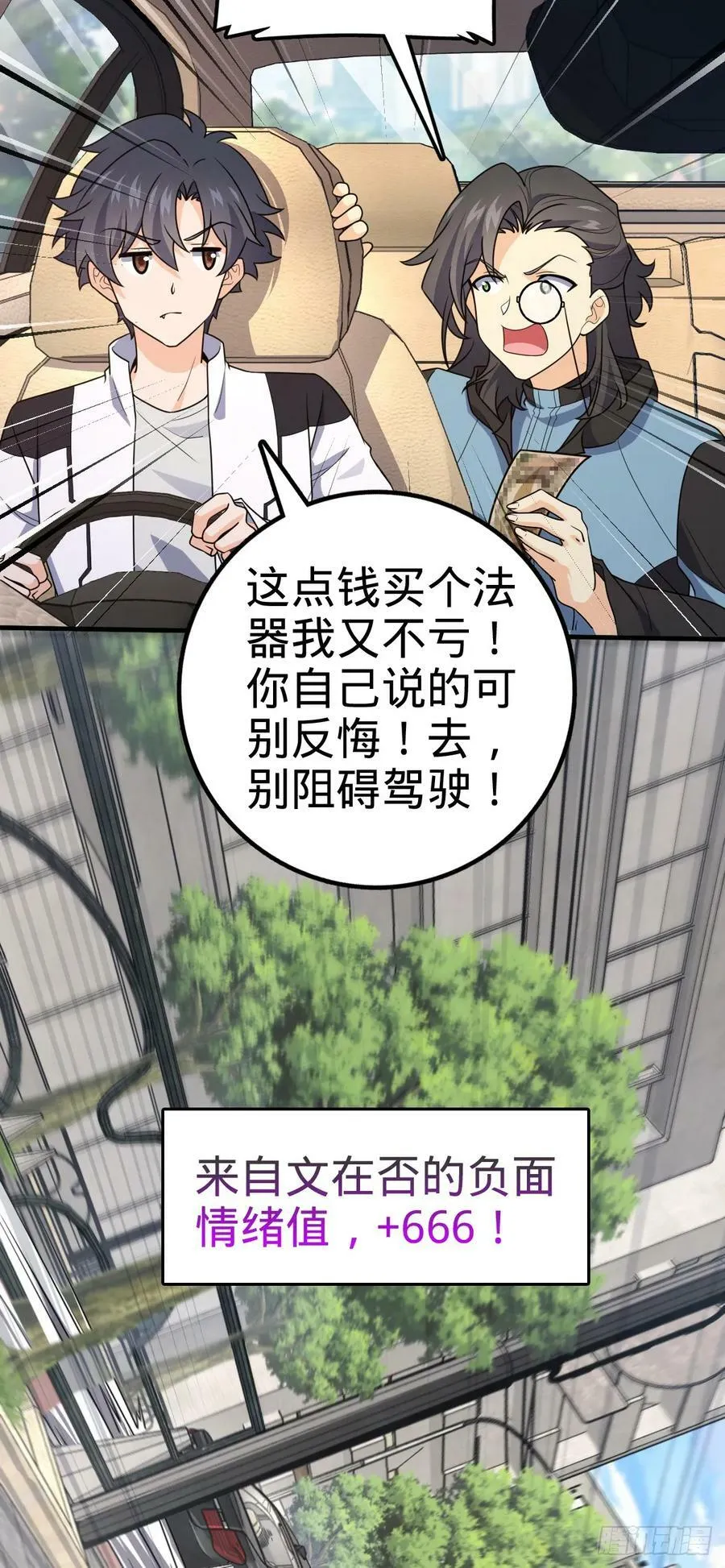 692 套路 第29页