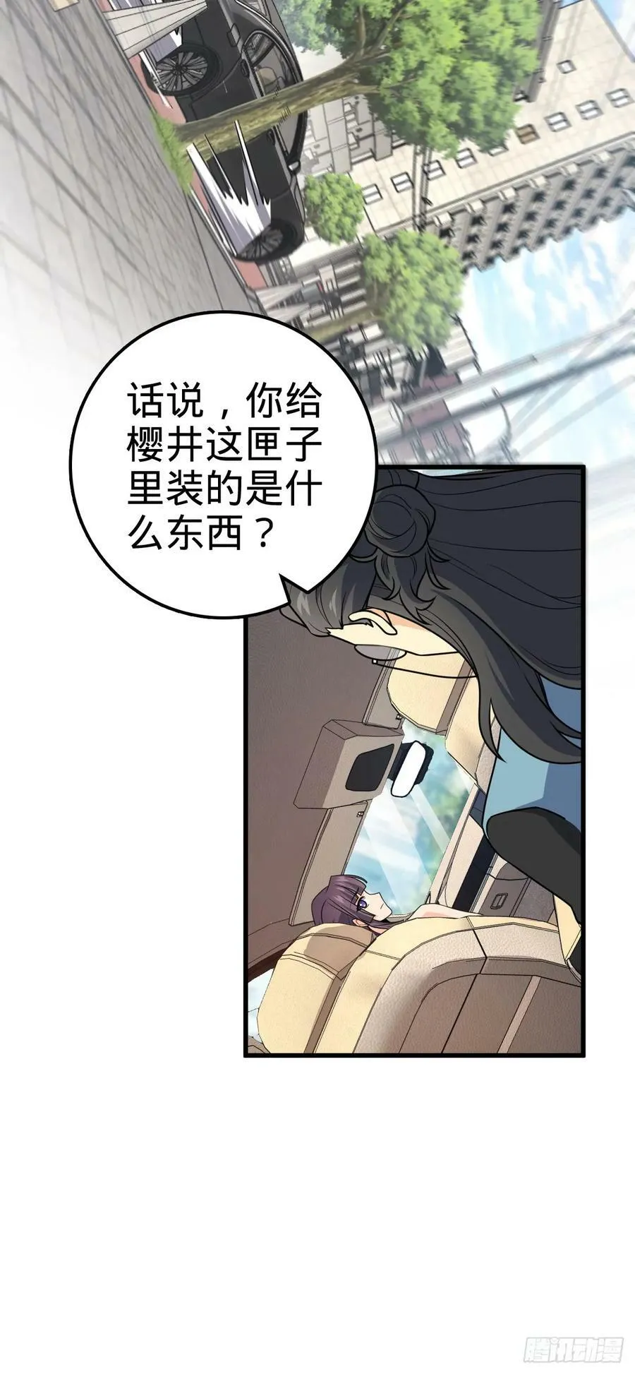 692 套路 第30页