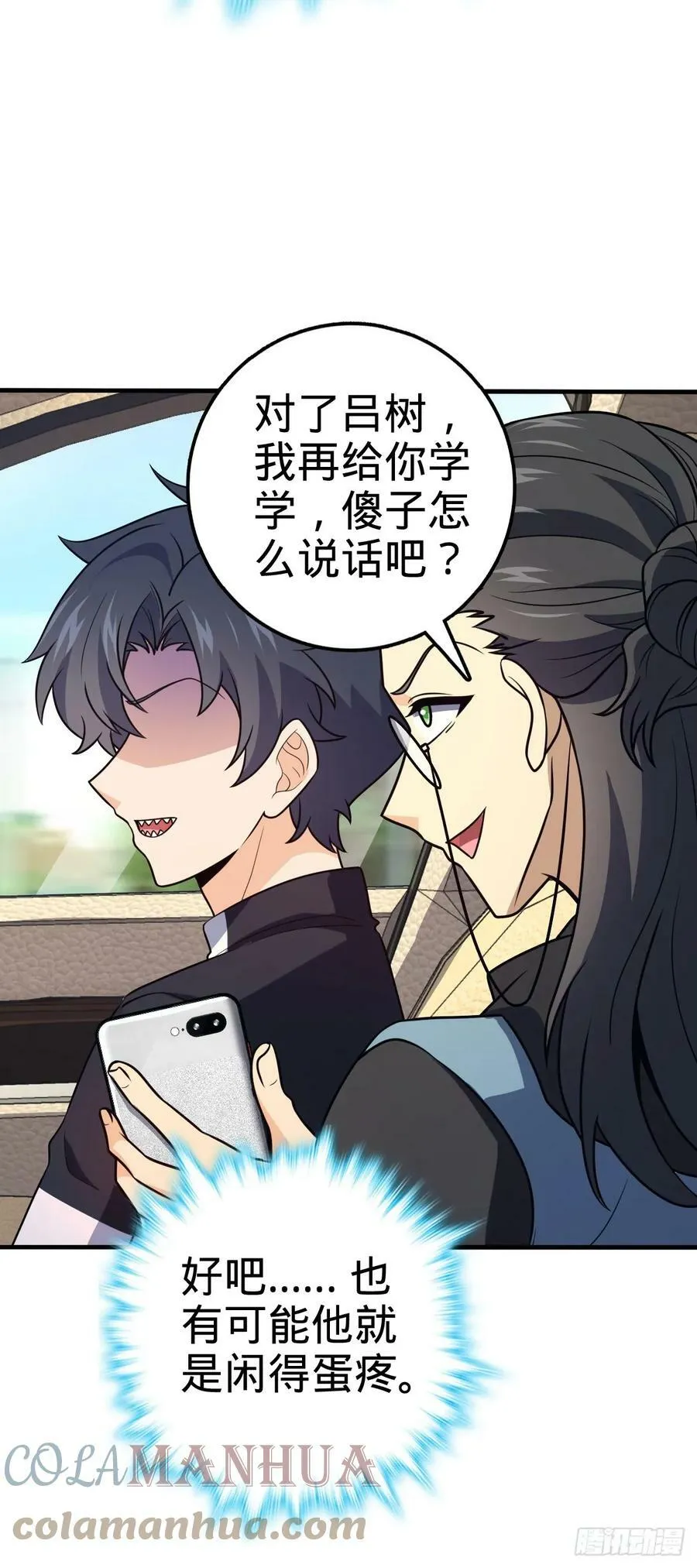 692 套路 第34页