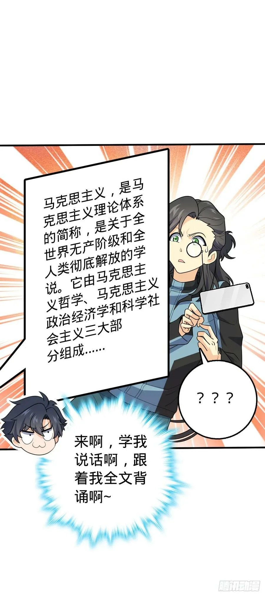 692 套路 第35页