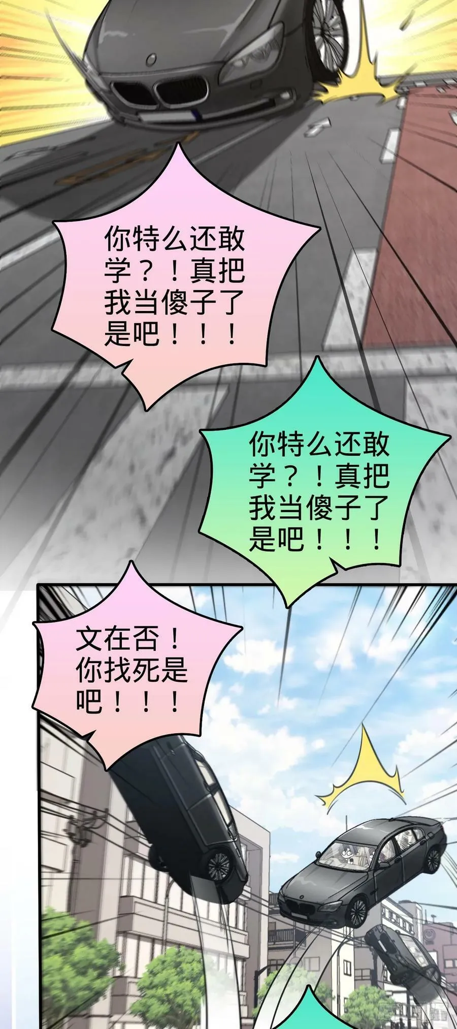 692 套路 第39页