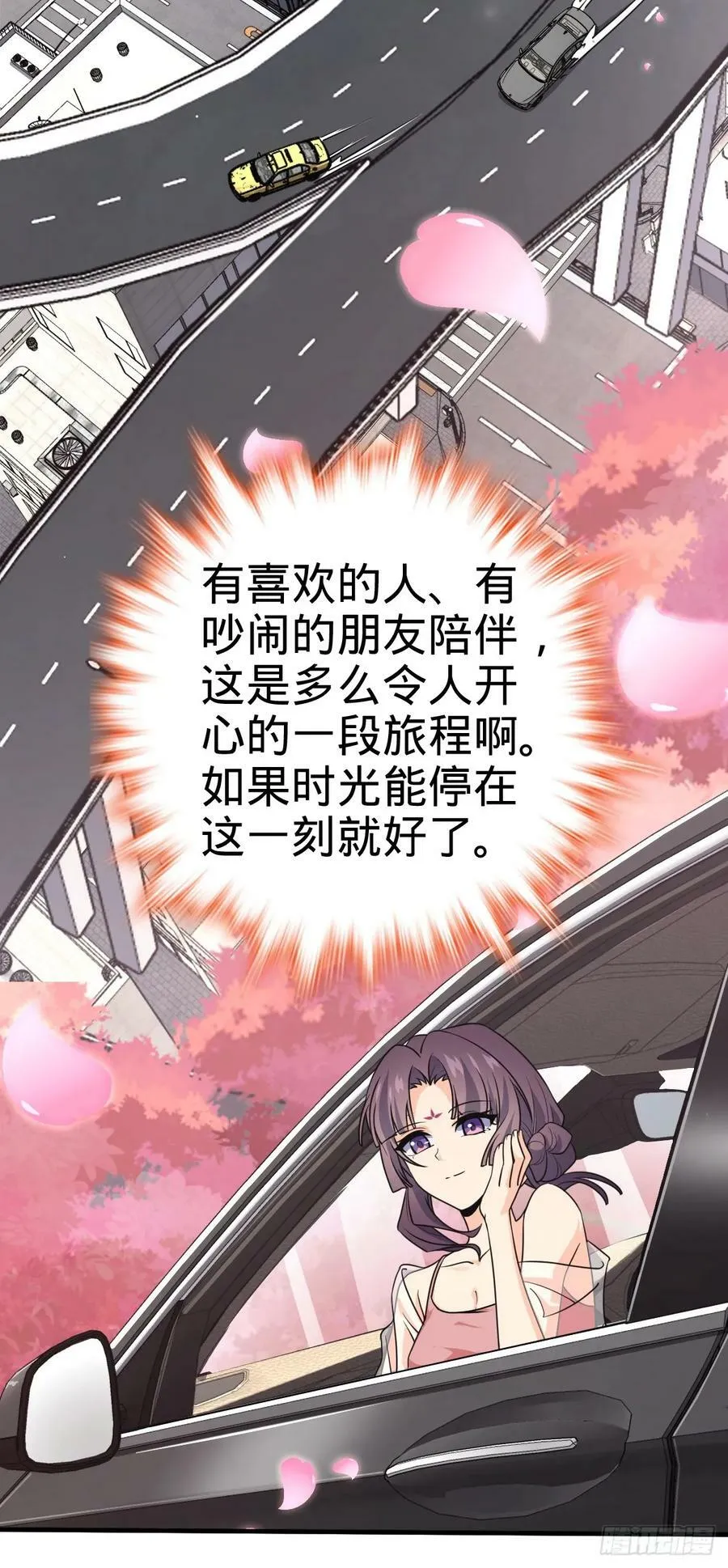 692 套路 第42页