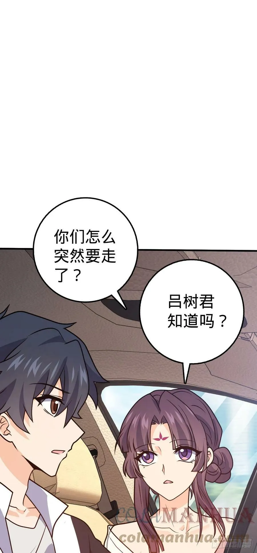 692 套路 第46页