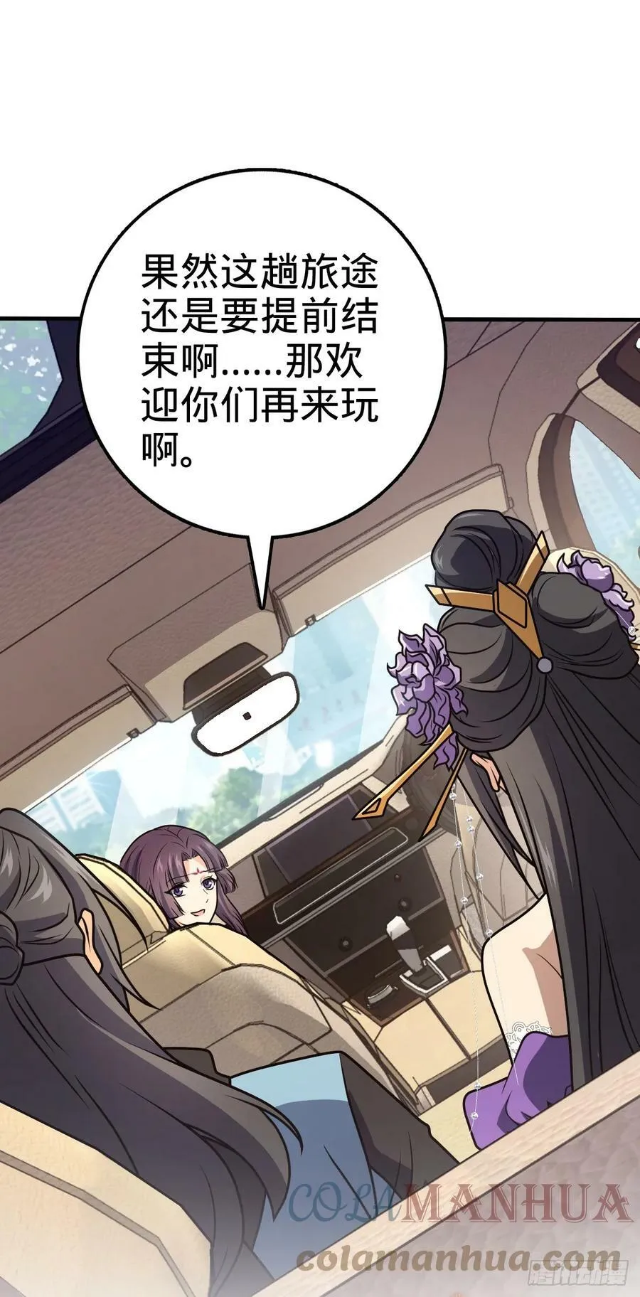 692 套路 第52页
