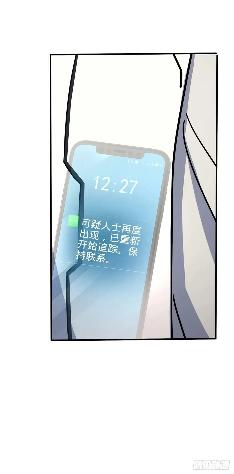 692 套路 第56页