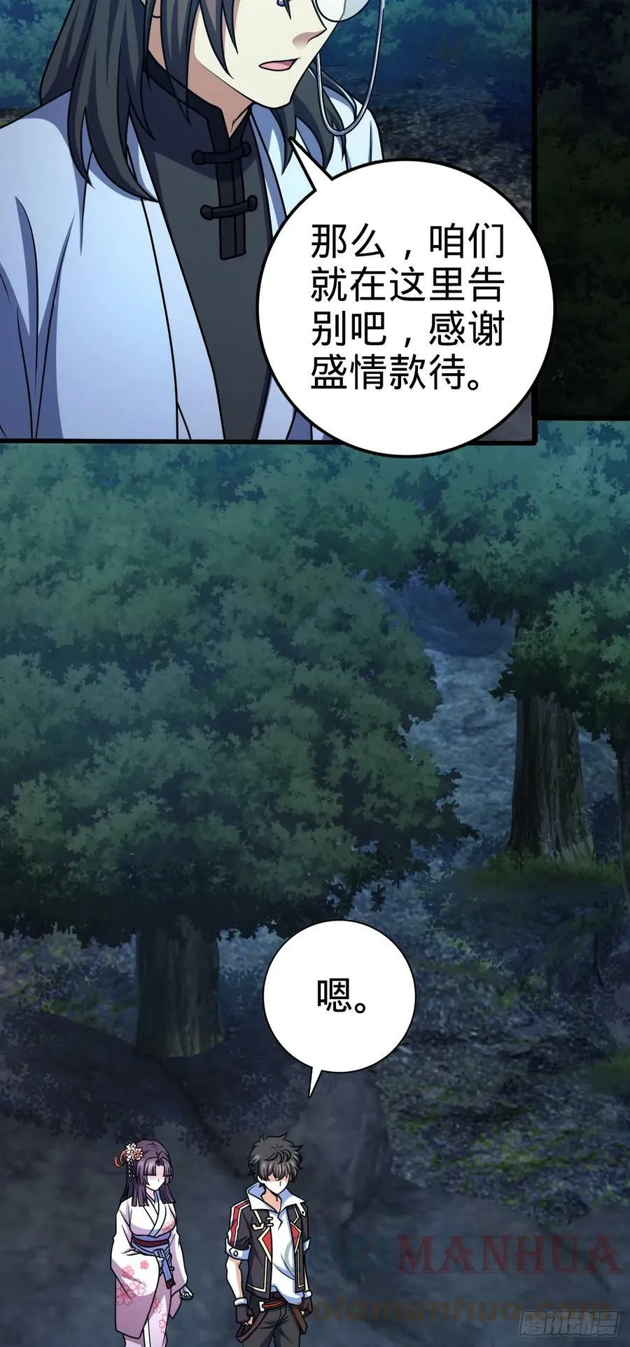 693 杀机 第4页