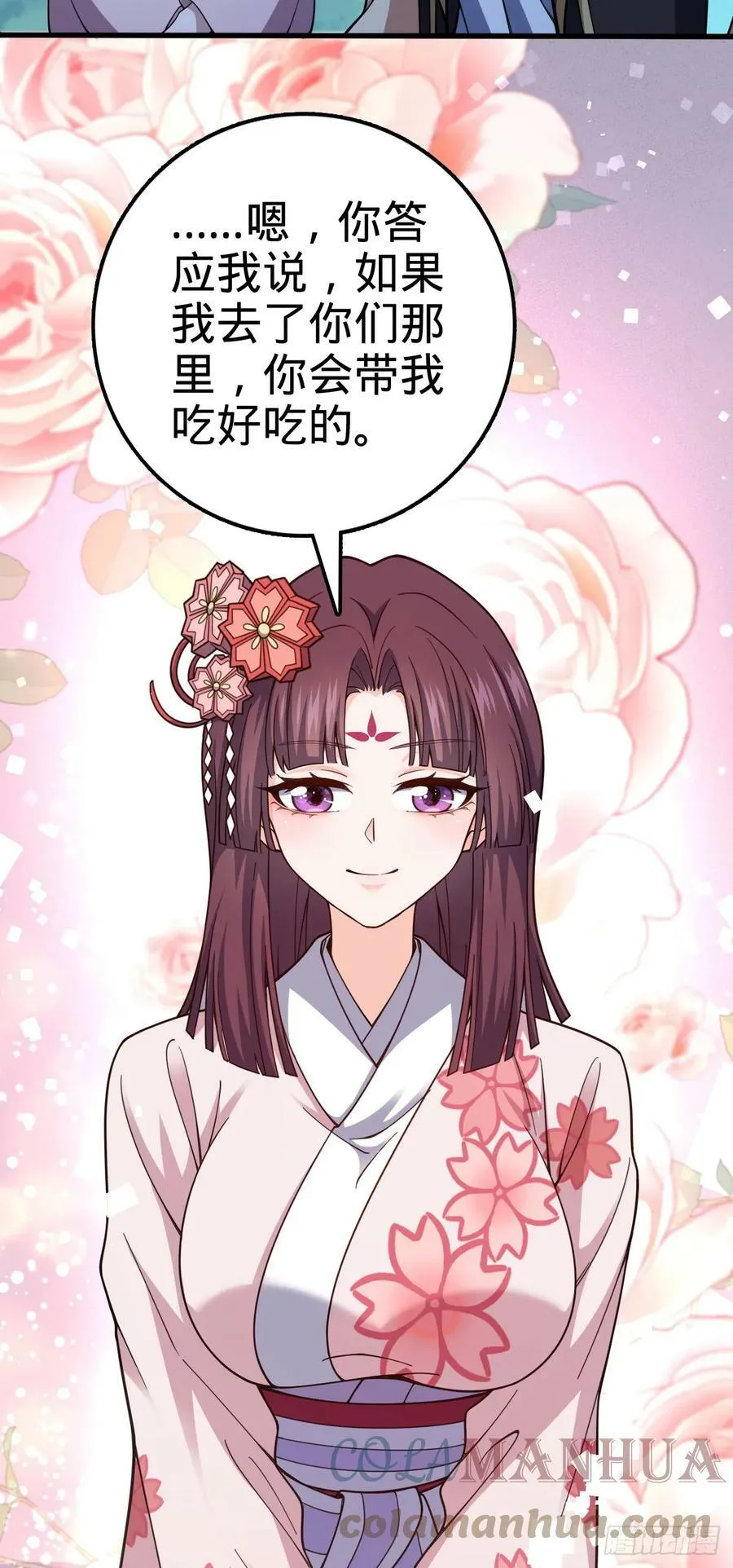 693 杀机 第10页