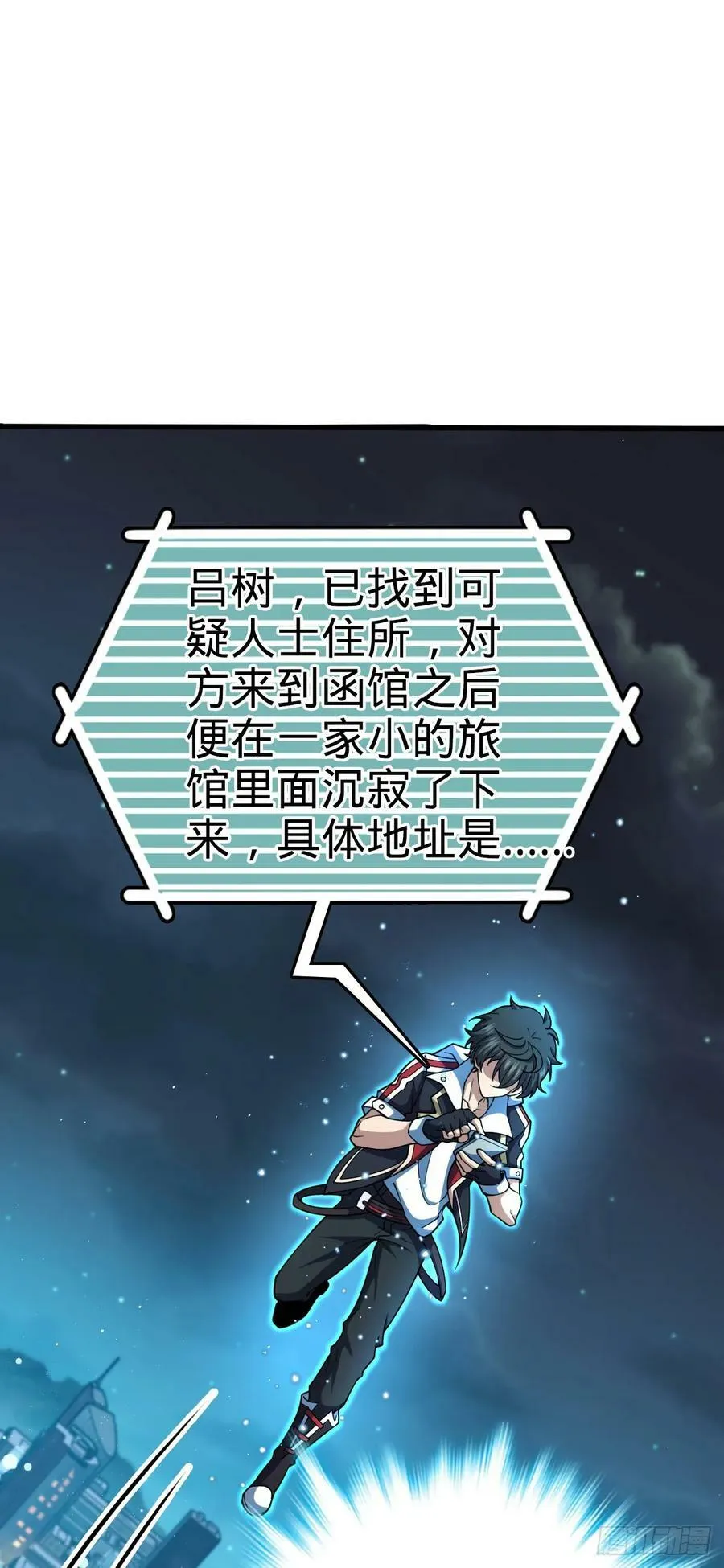 693 杀机 第12页