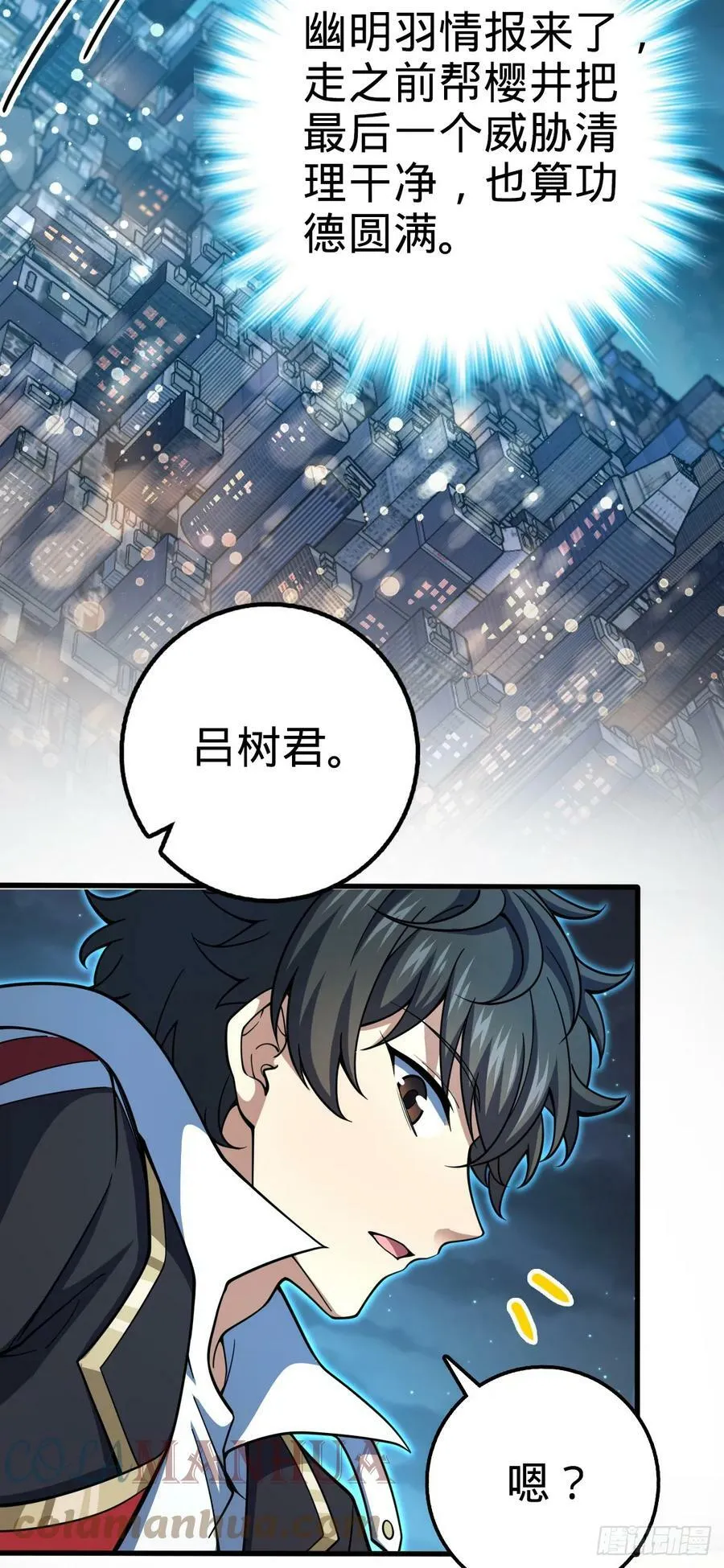 693 杀机 第13页