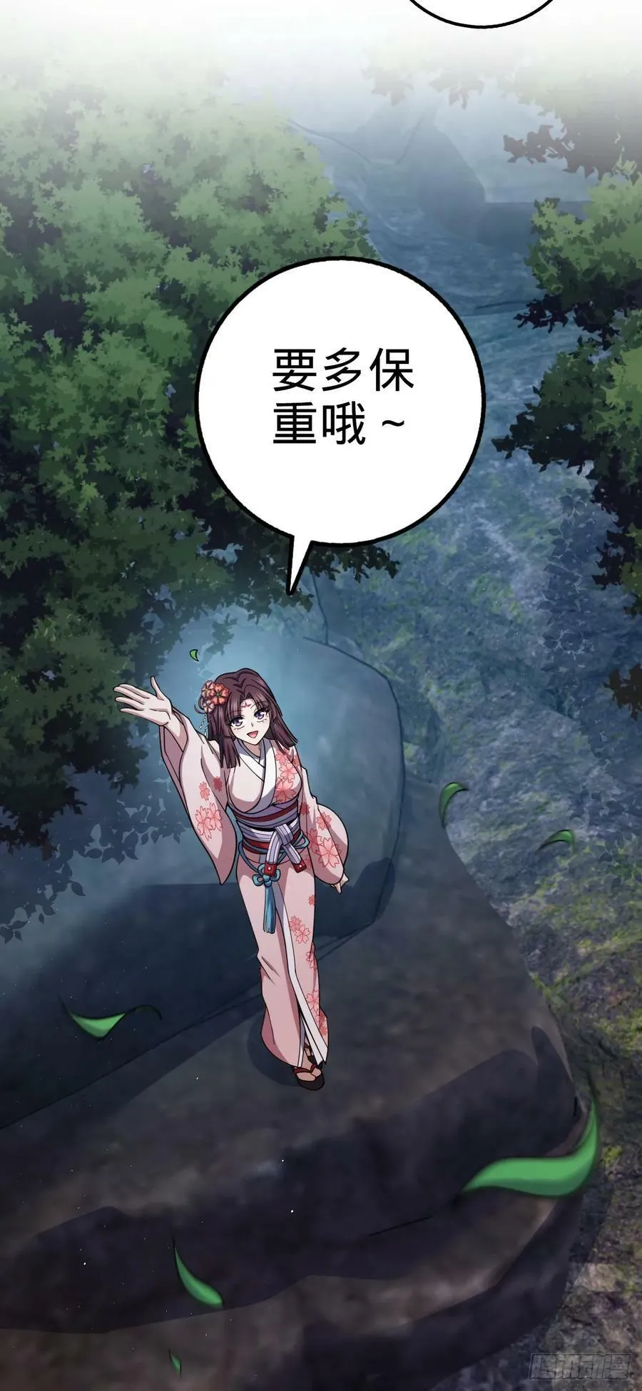 693 杀机 第14页