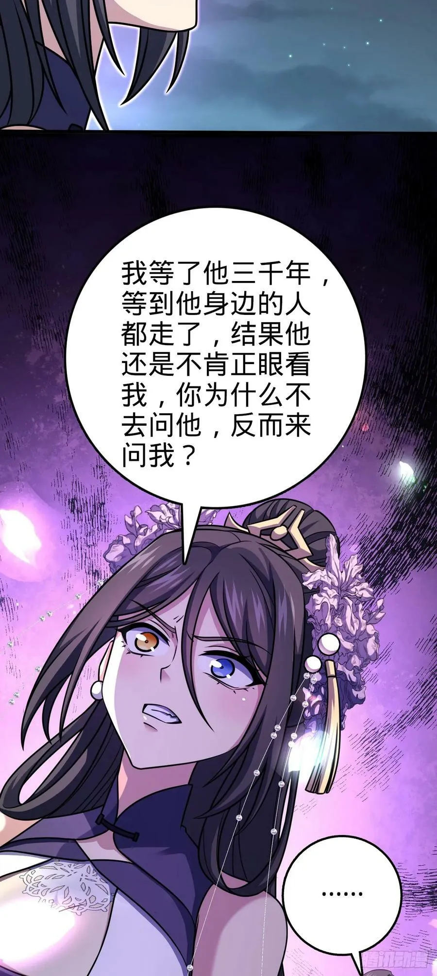 693 杀机 第29页