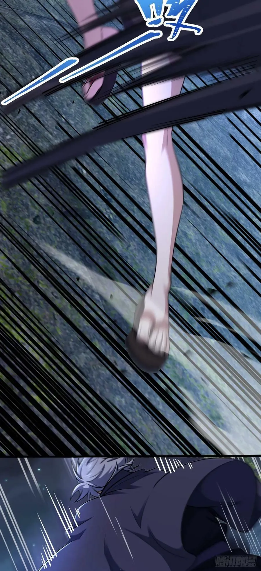 693 杀机 第35页