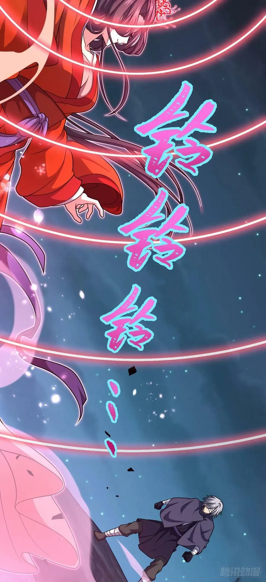 693 杀机 第42页