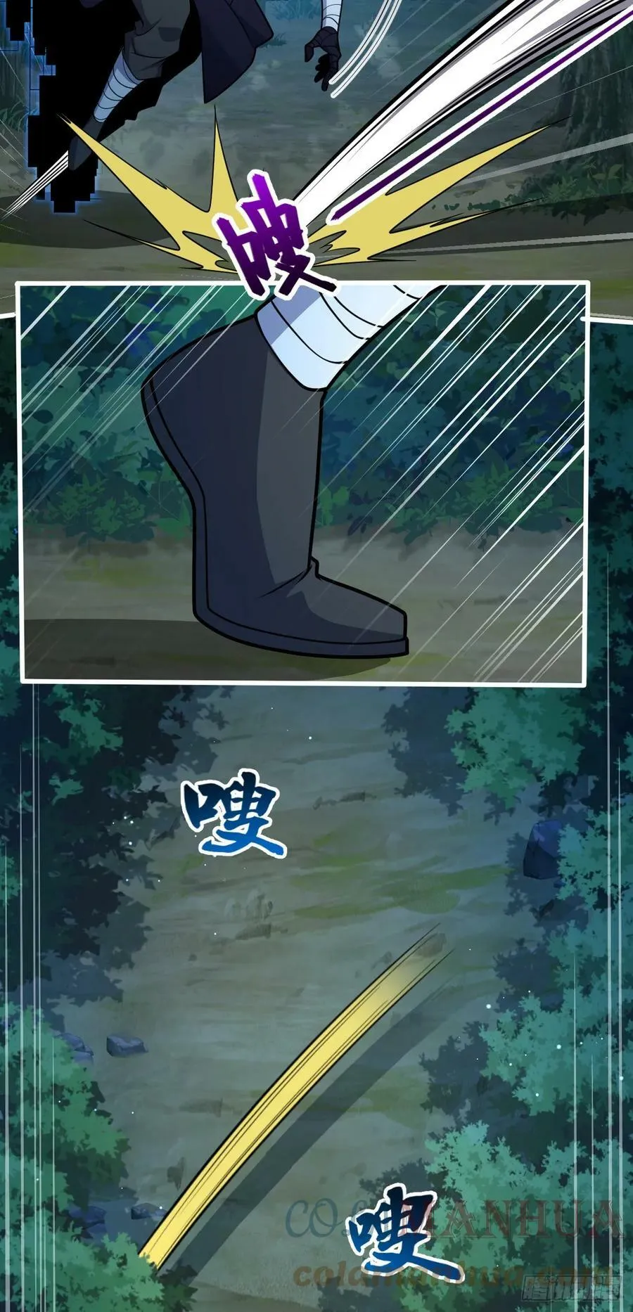 694 离别 第4页
