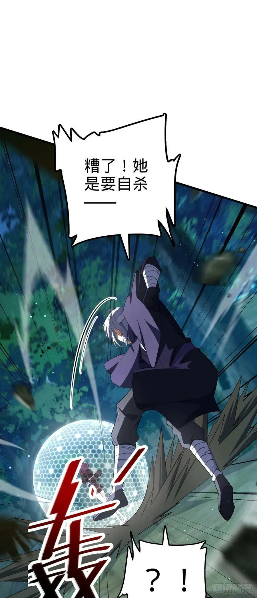 694 离别 第12页