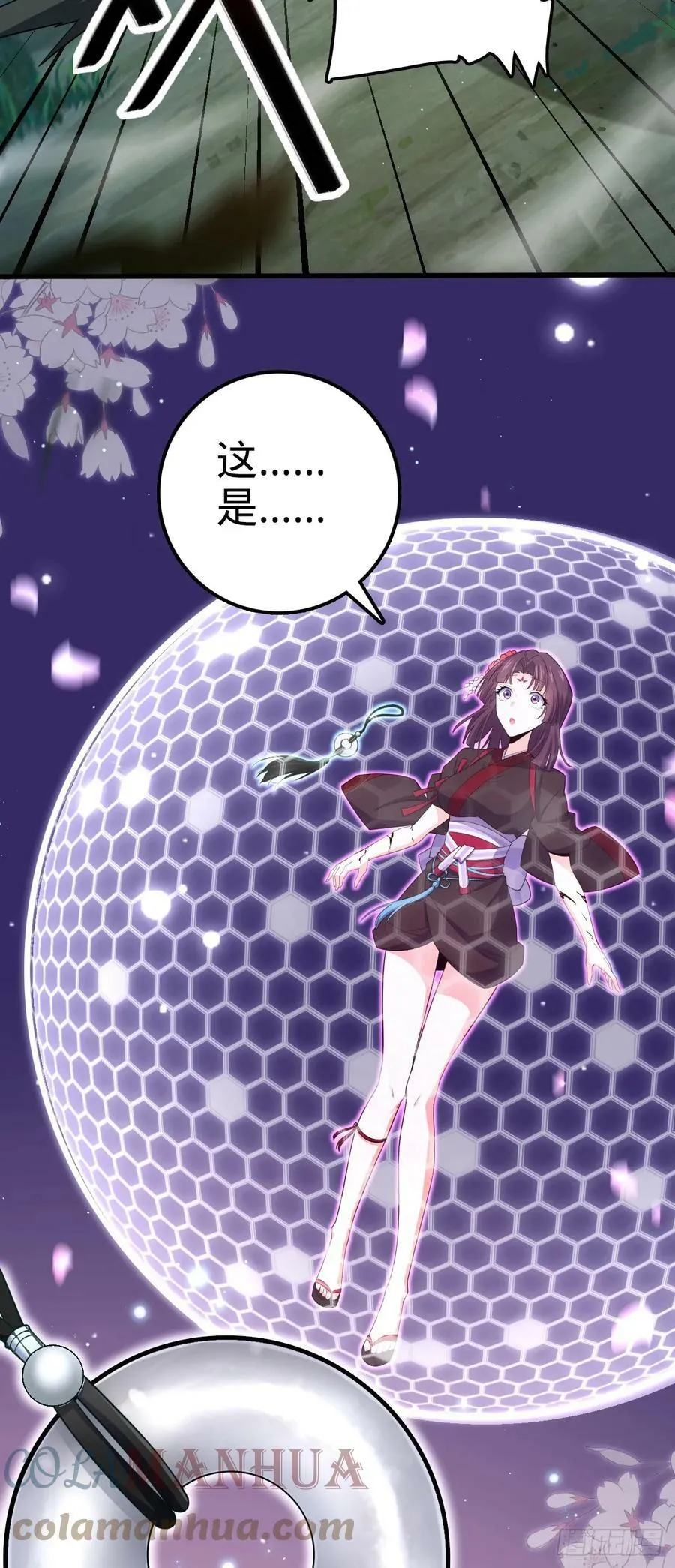 694 离别 第13页