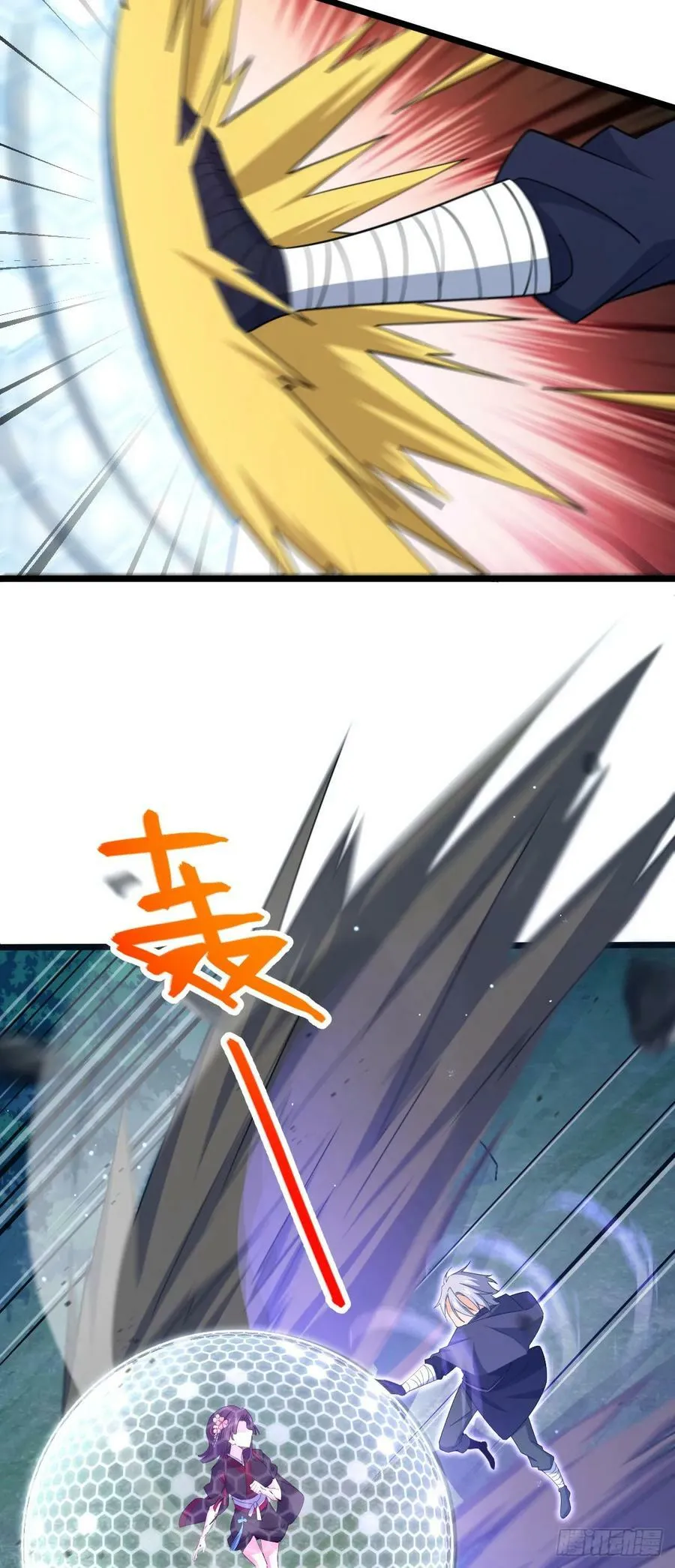 694 离别 第15页