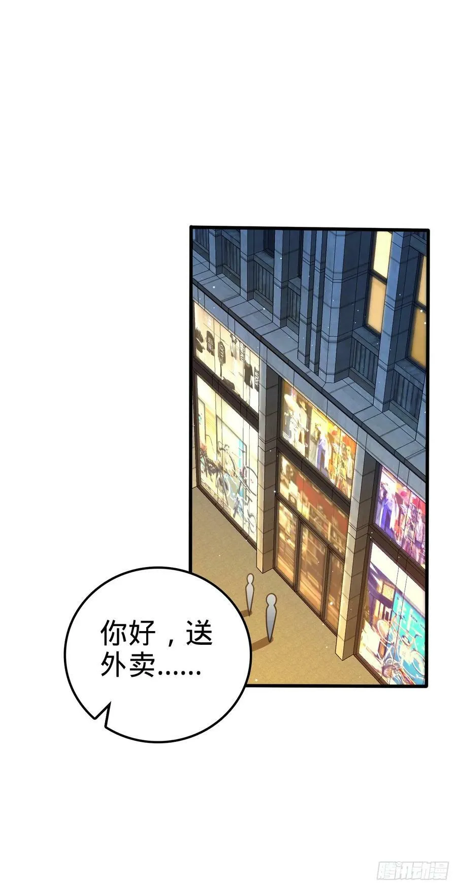694 离别 第23页