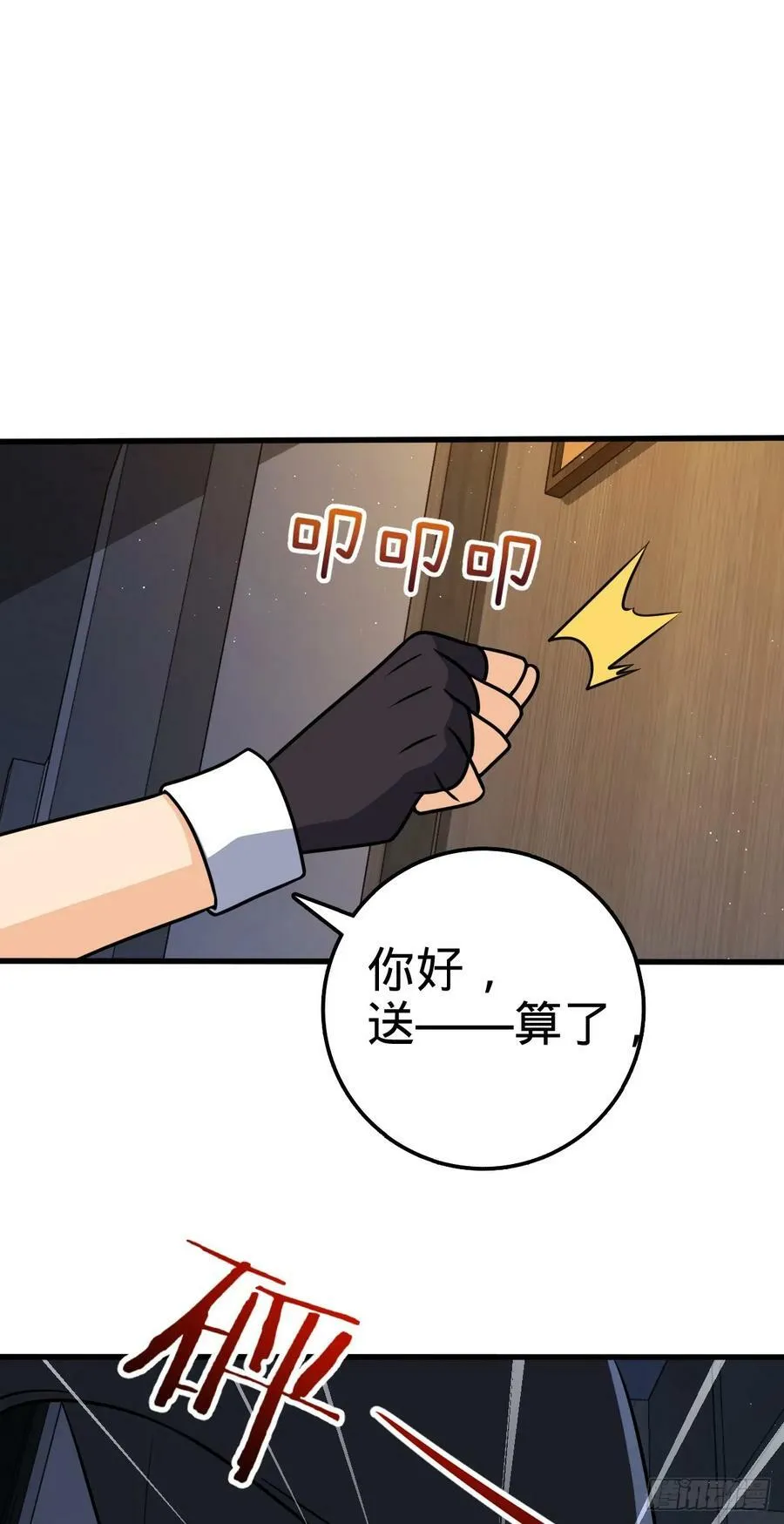 694 离别 第24页