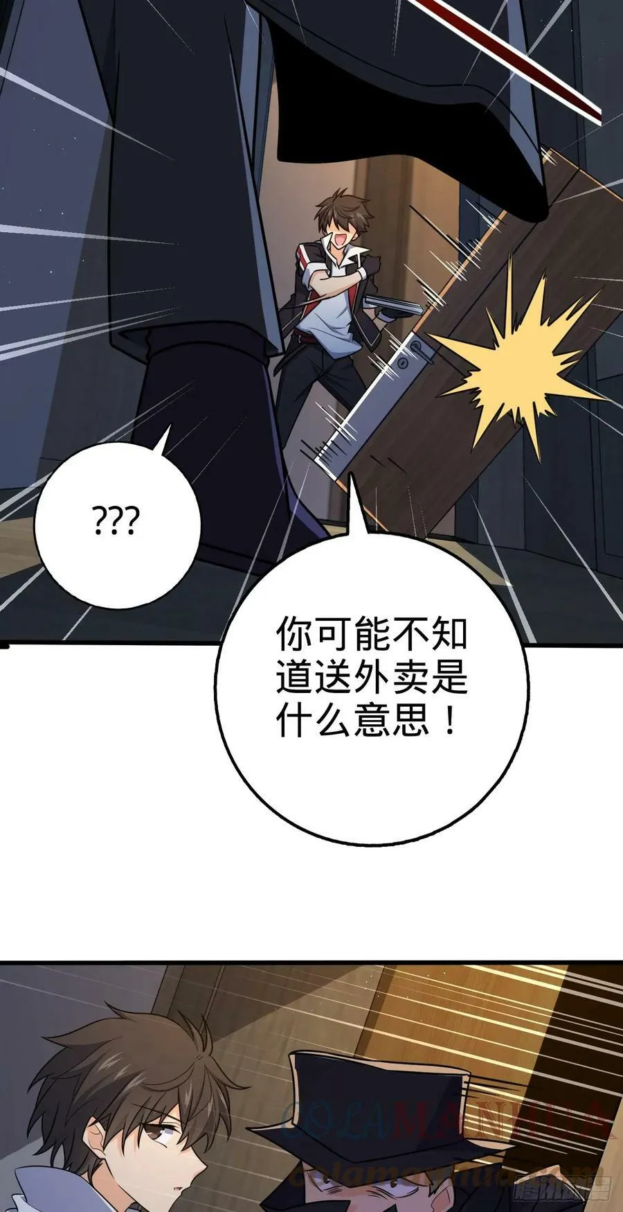 694 离别 第25页