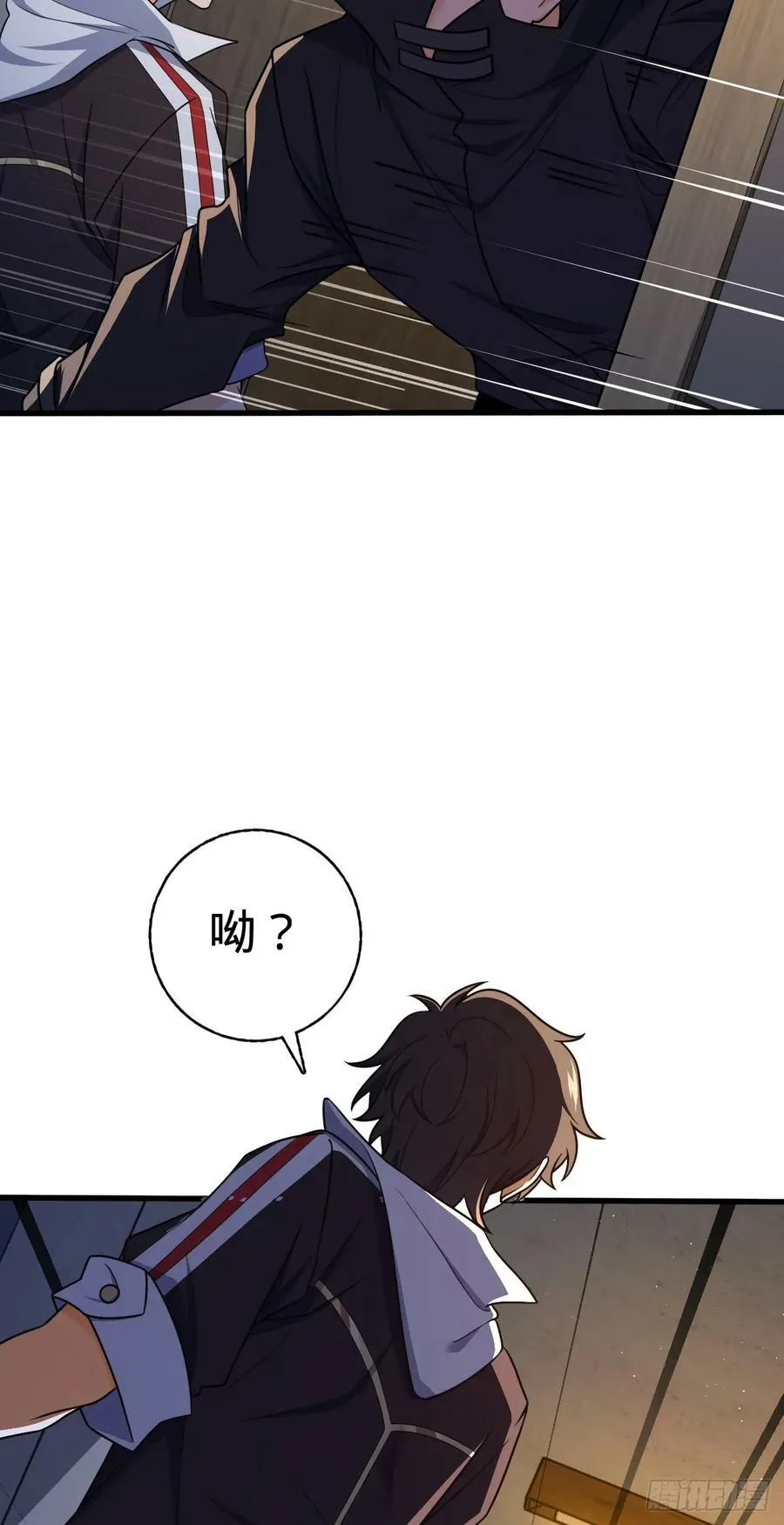 694 离别 第26页