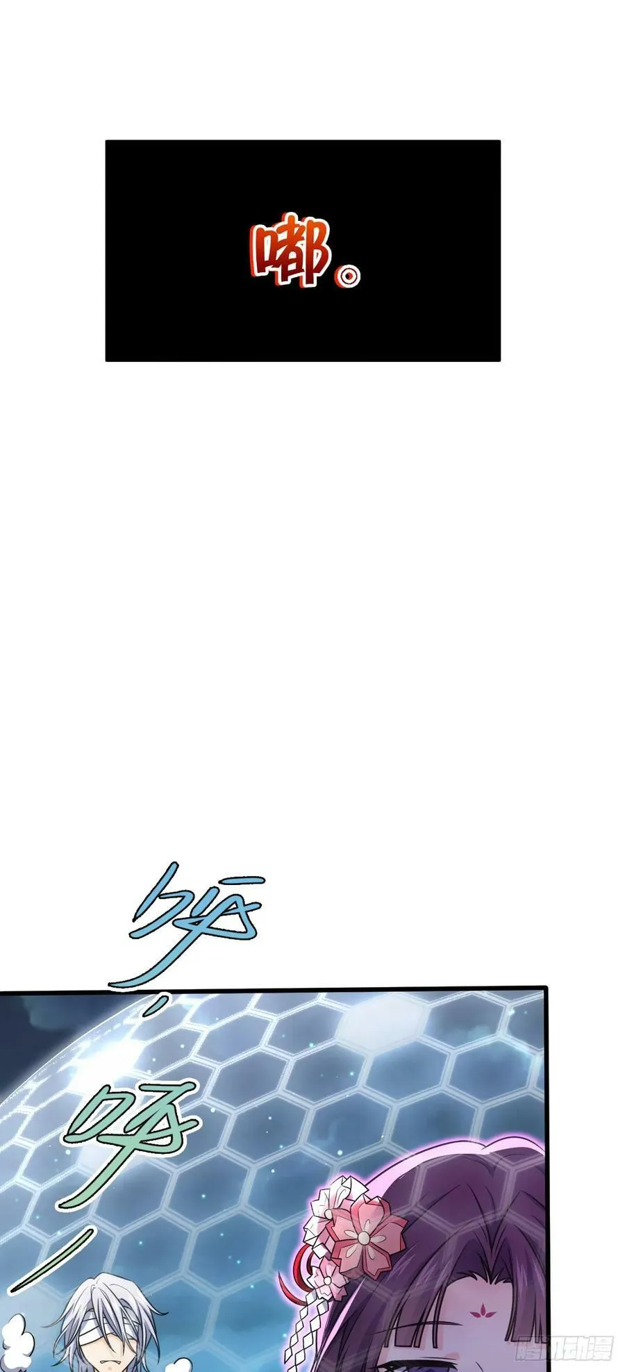 694 离别 第36页