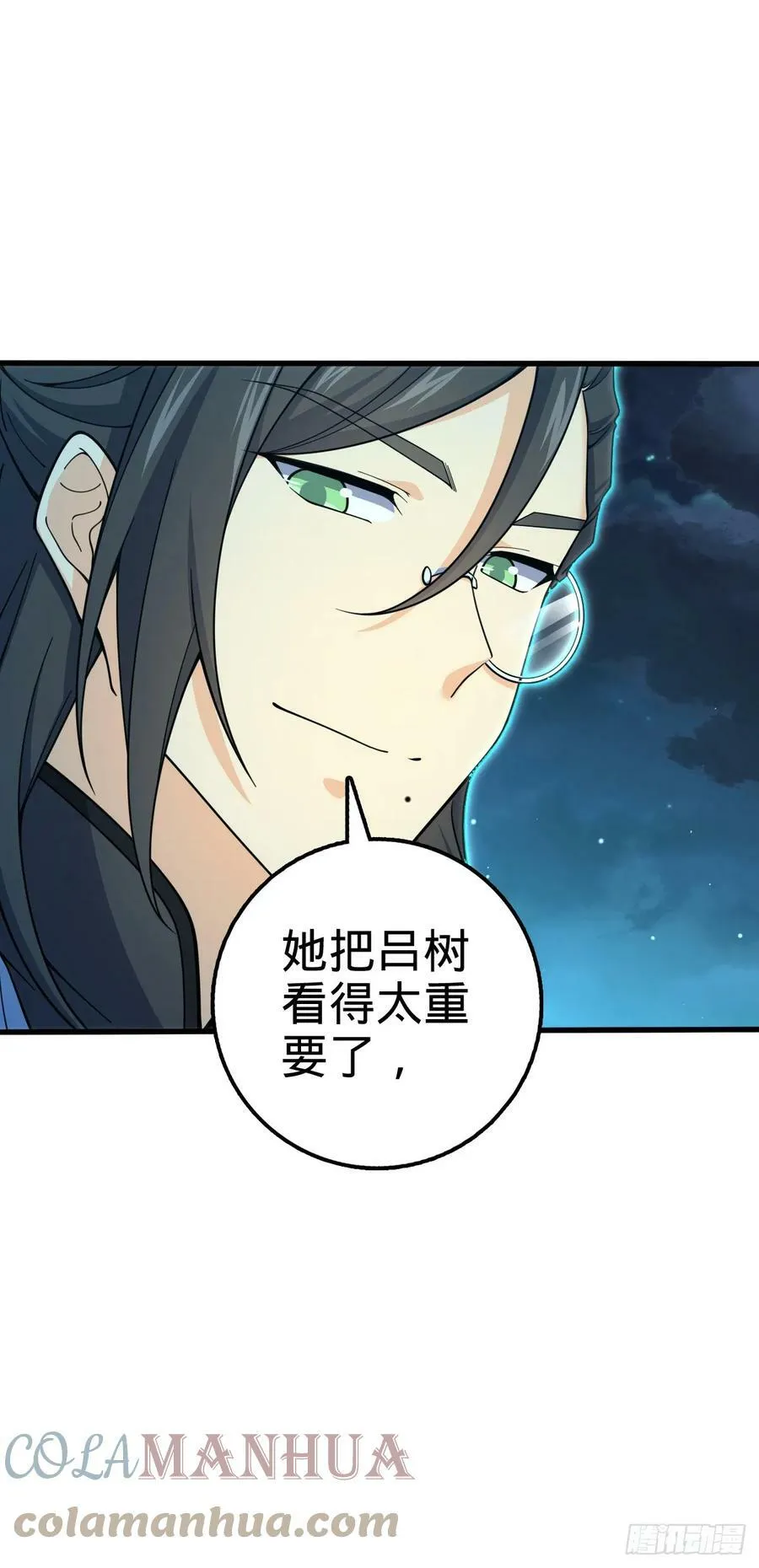 694 离别 第40页