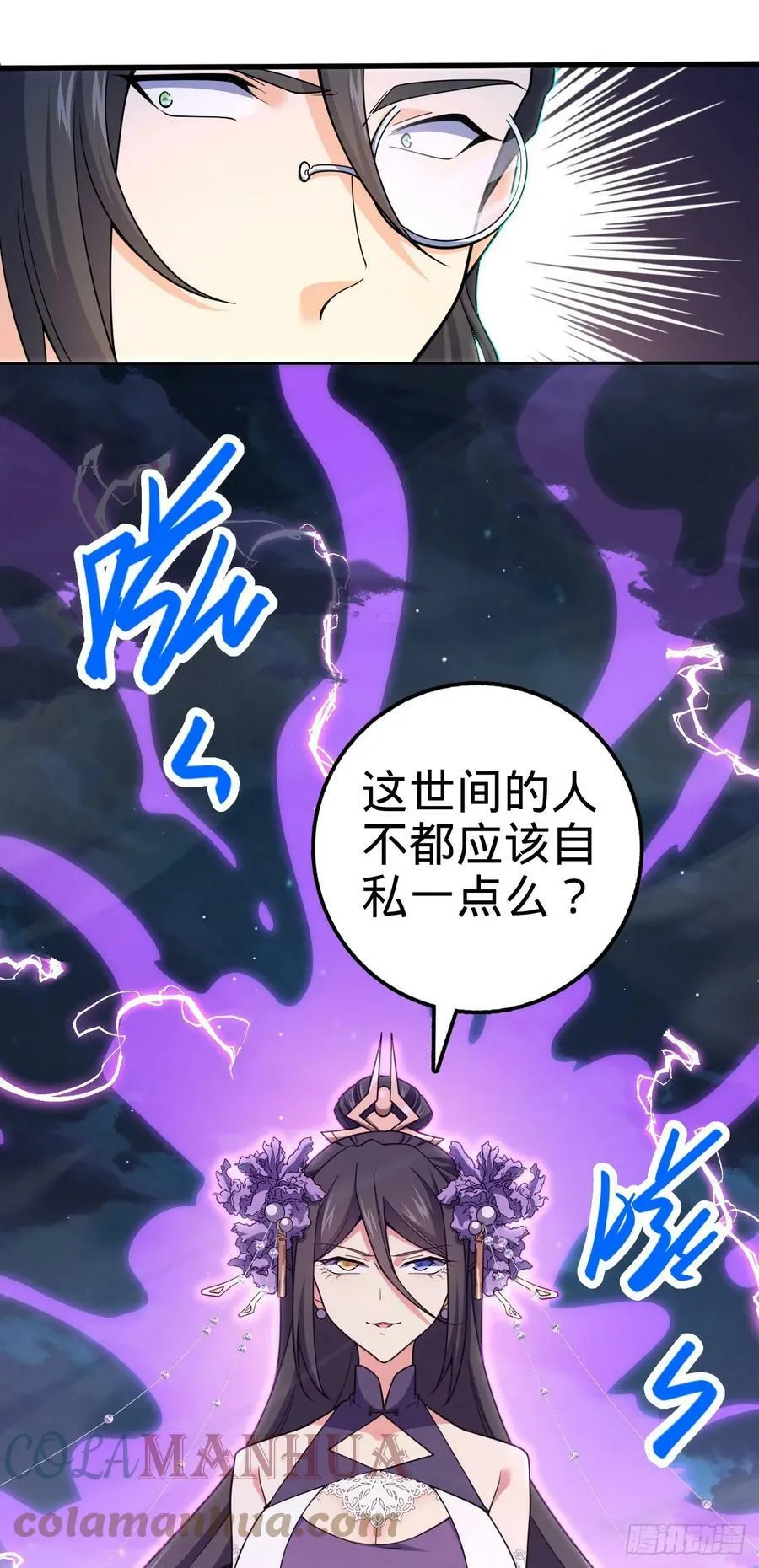 694 离别 第43页