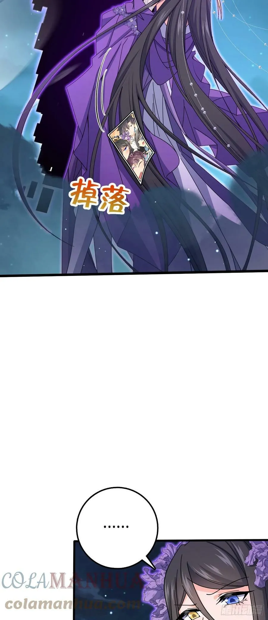 694 离别 第49页