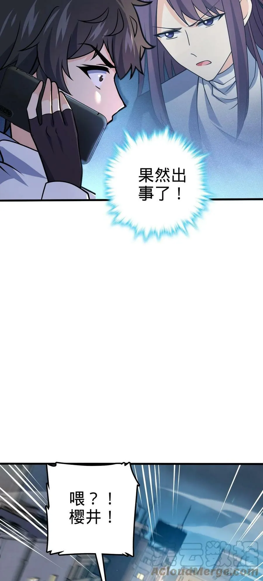 695 等我 第4页