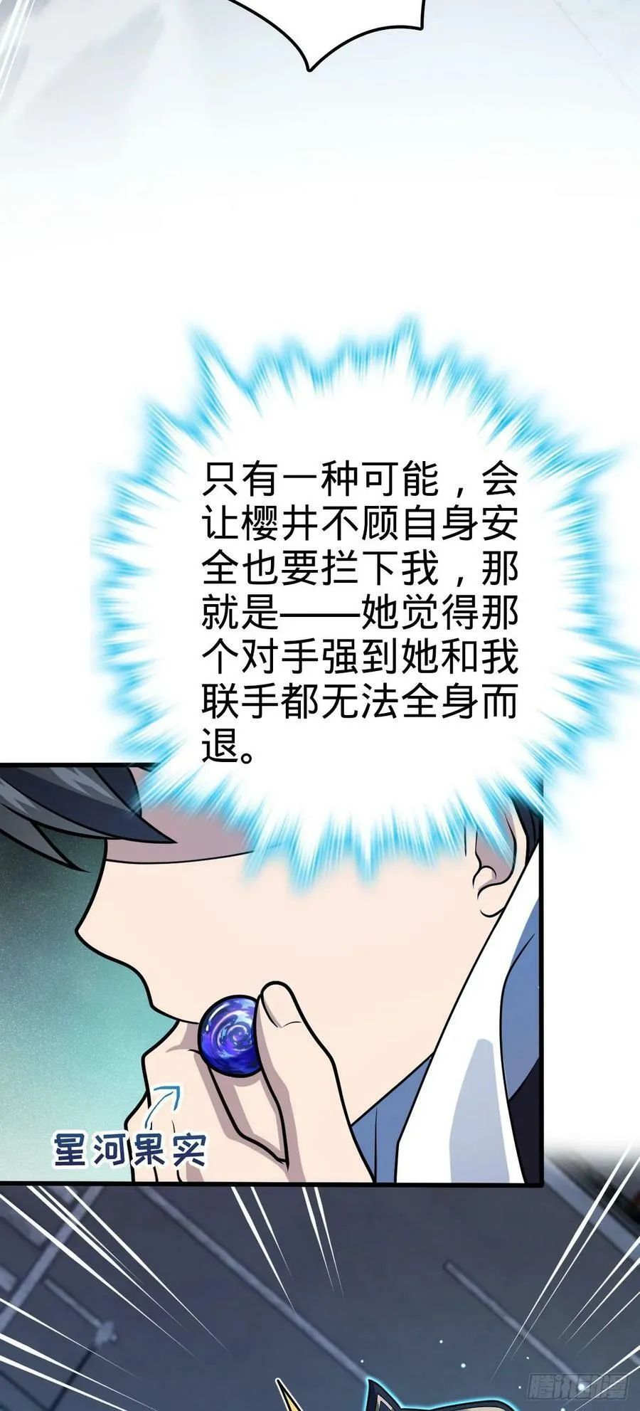 695 等我 第9页