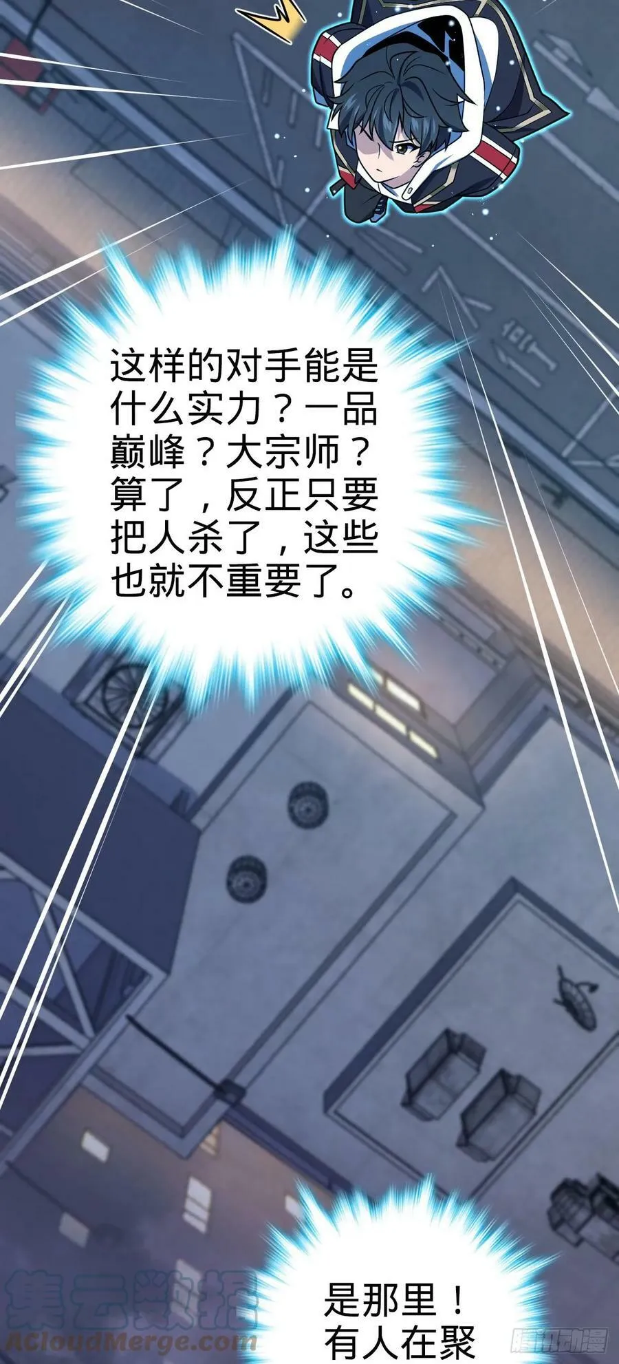 695 等我 第10页