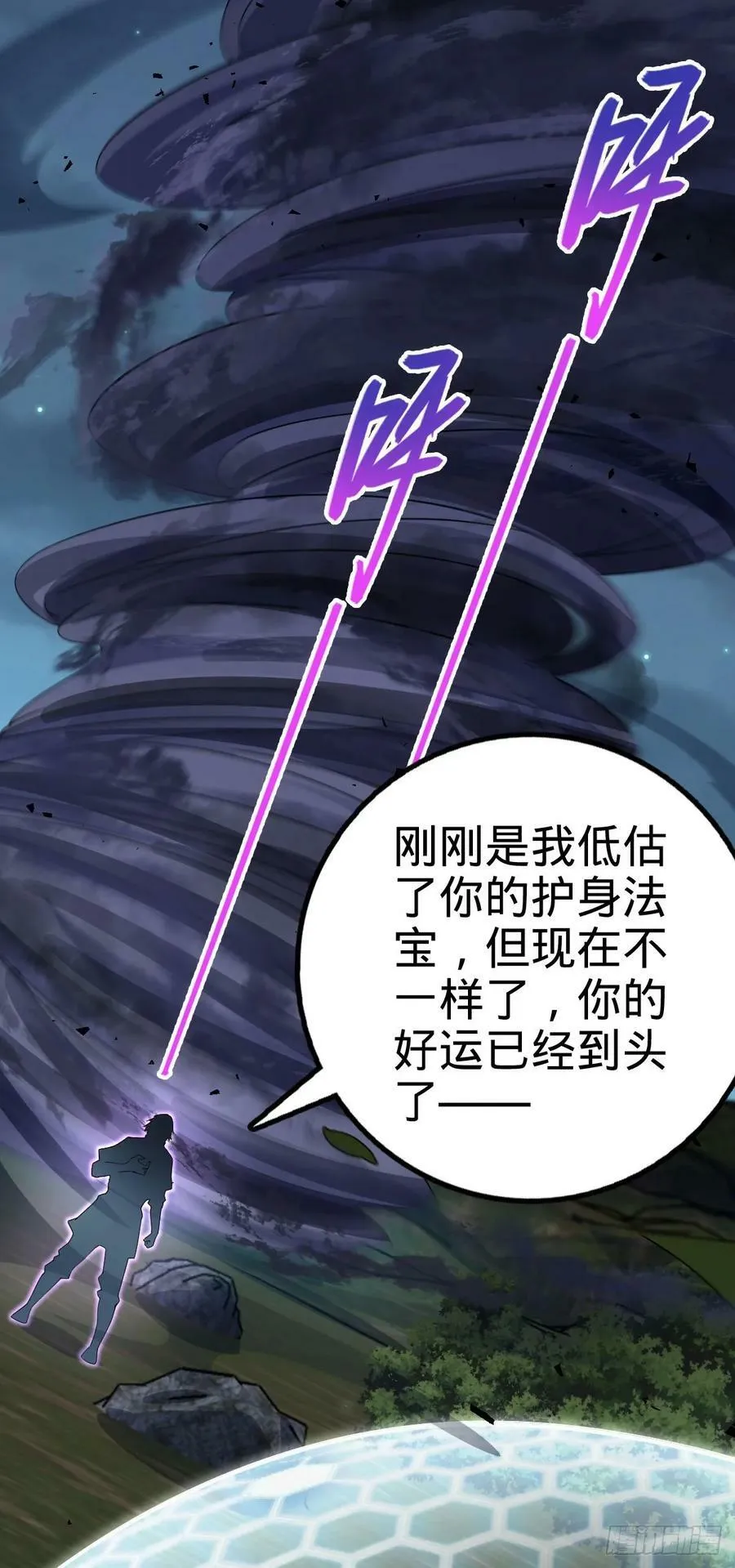 695 等我 第15页