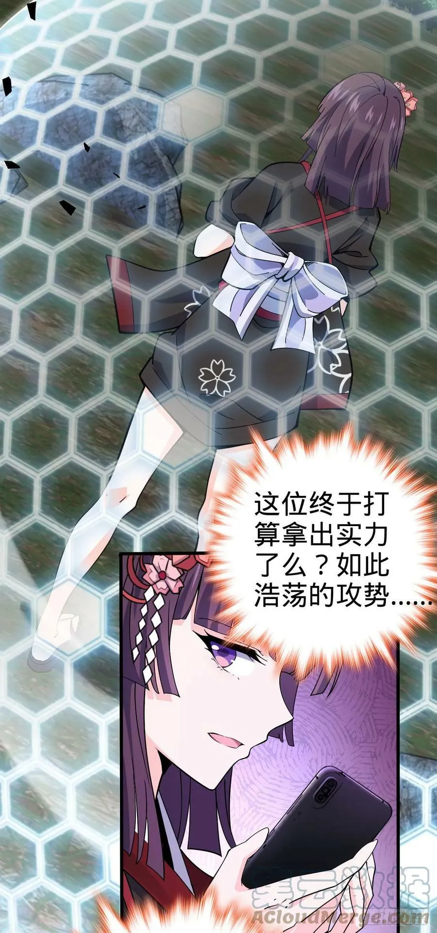 695 等我 第16页