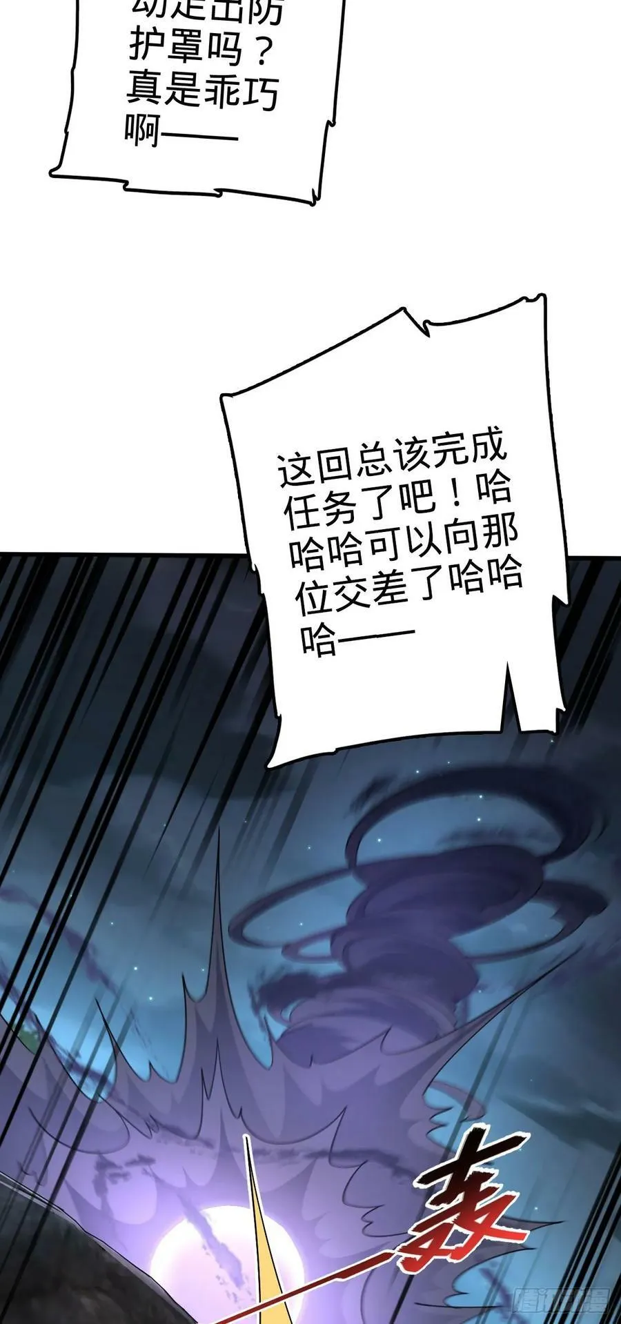 695 等我 第21页