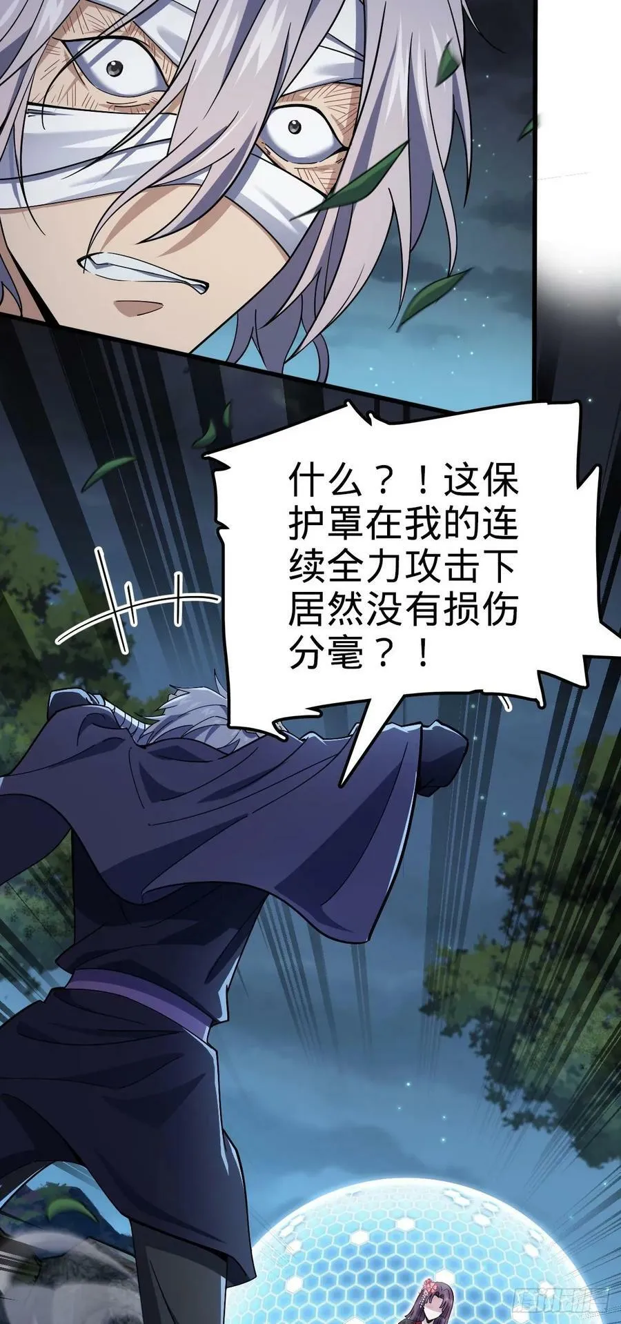 695 等我 第23页