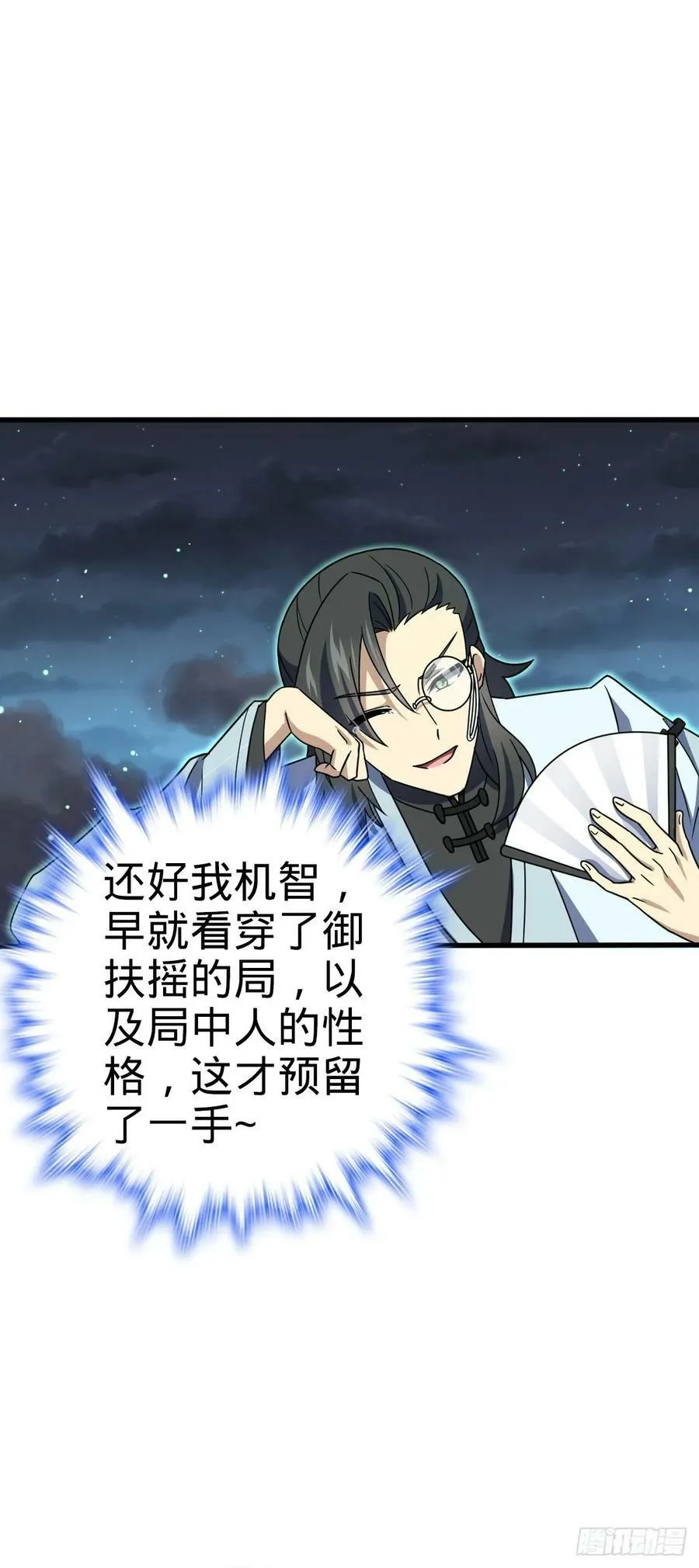 695 等我 第26页