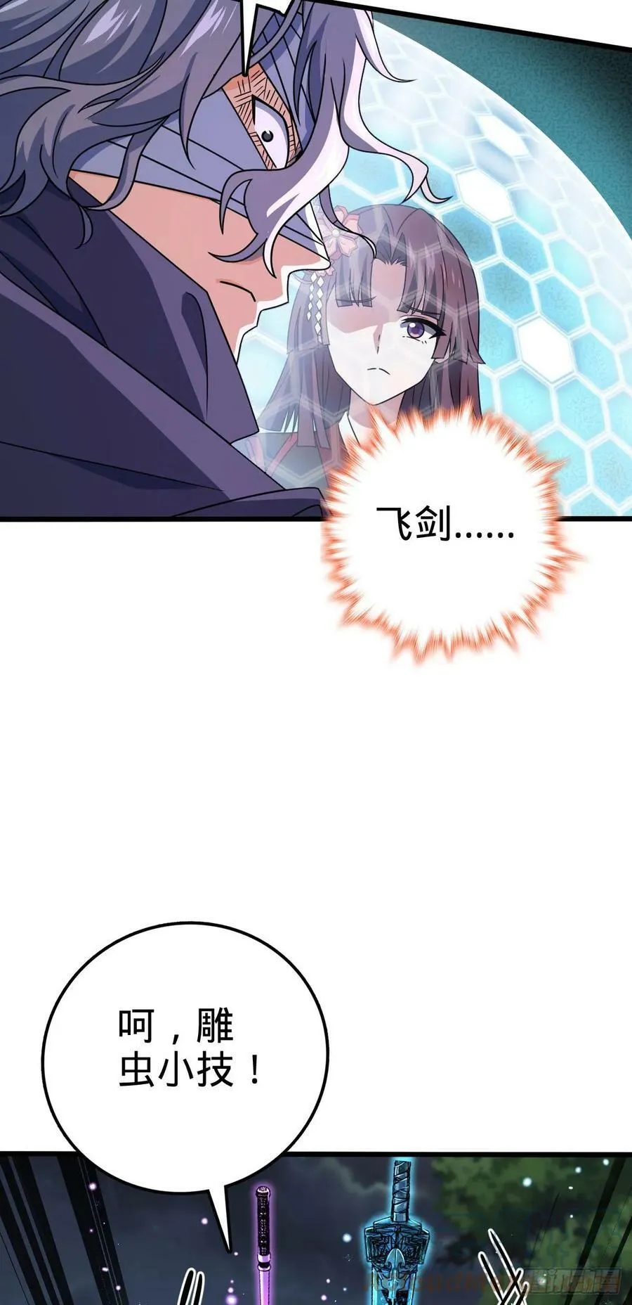 695 等我 第37页